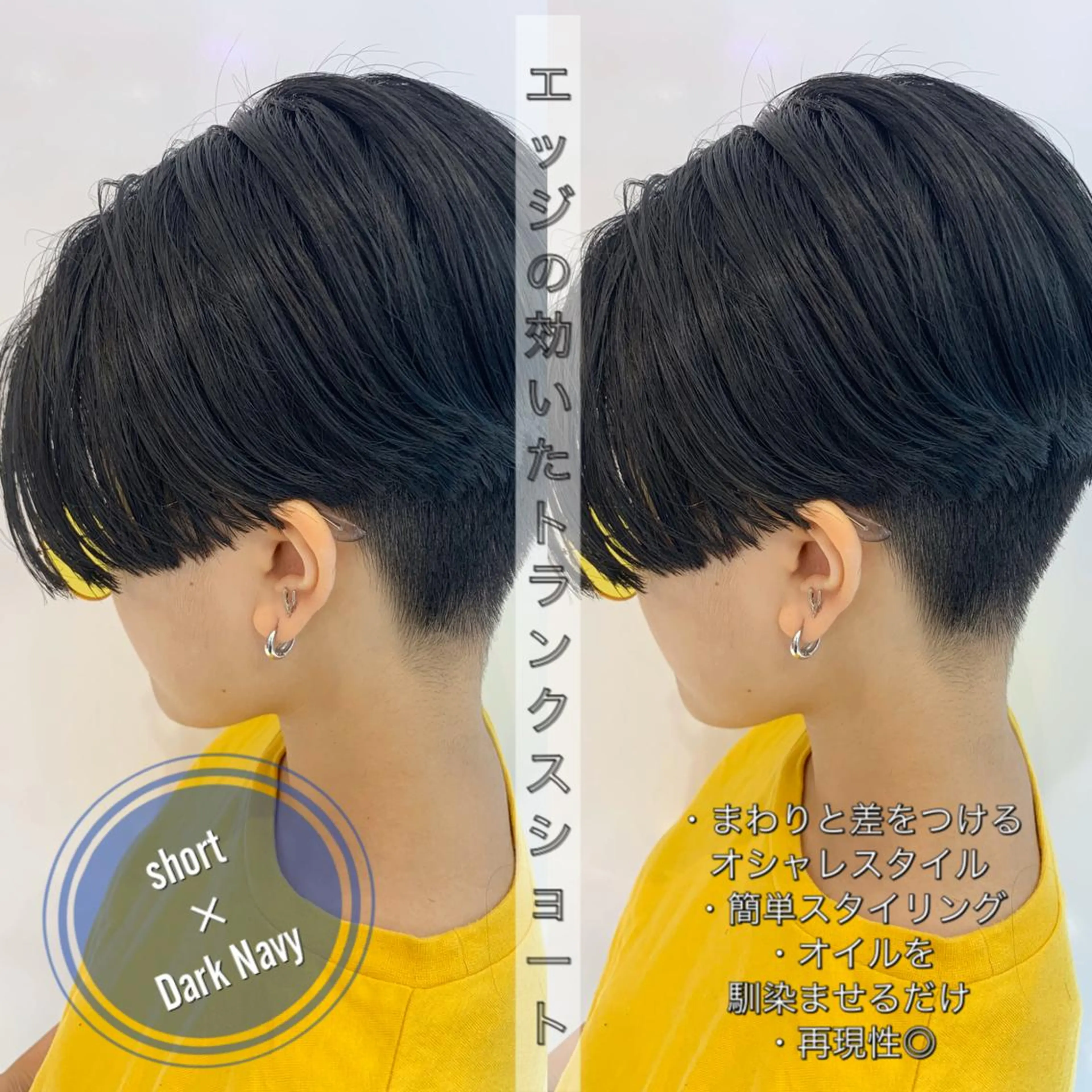 ショート ショートヘア カット ヘアカラー トリートメント lamie by melt 吉祥寺 【ラミエ バイ メルト】所属・【ミニモ公認】*似合 わせ職人*滝田拳史のヘアスタイル