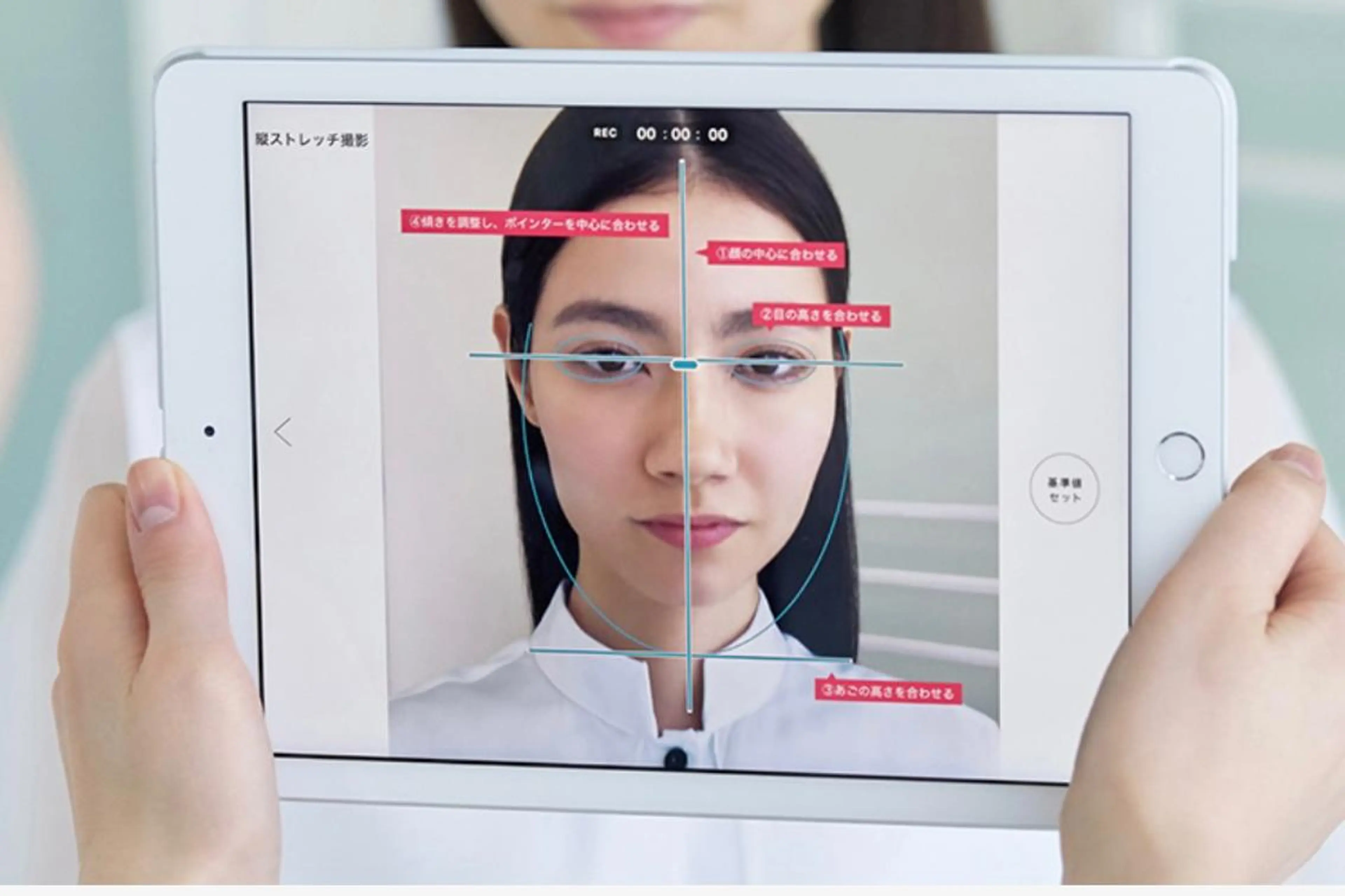 メンズ ポーラ　フェリーチェ所属・ポーラアピタ新潟 西のエステ・リラクイメージ