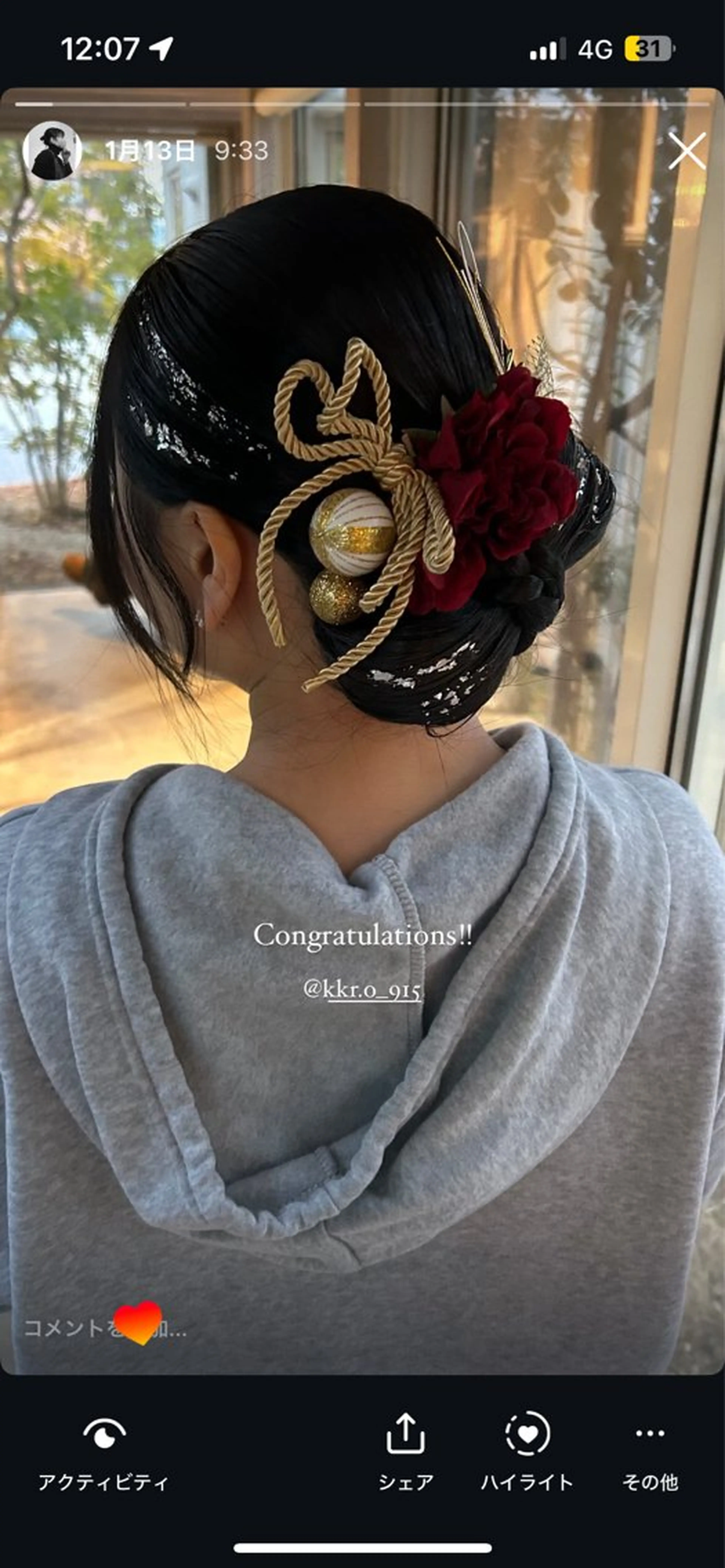 ヘアアレンジ 荻野 未来のヘアスタイル