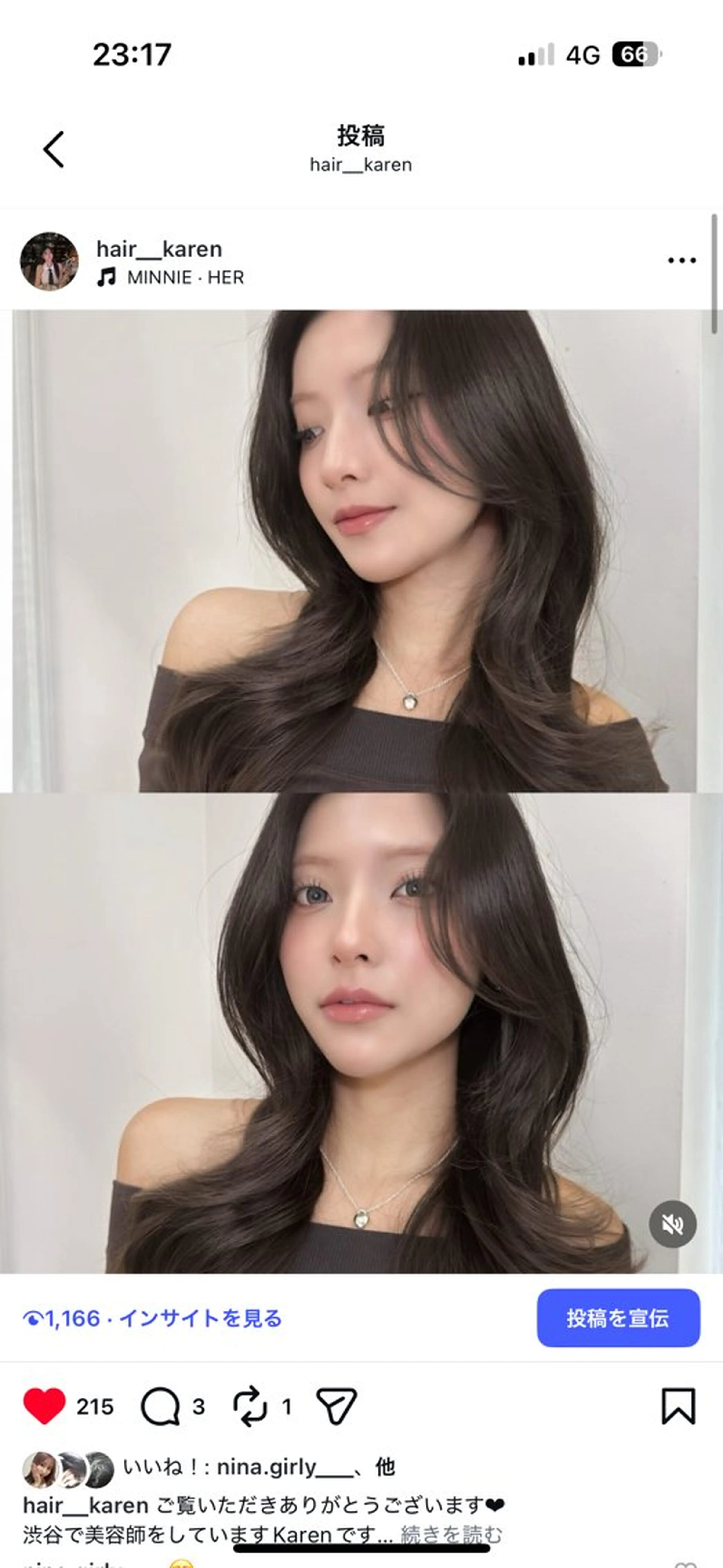 ロング カラー ヘアカラー ヘアセット 上品モテヘア🩶 karen🩶のヘアスタイル
