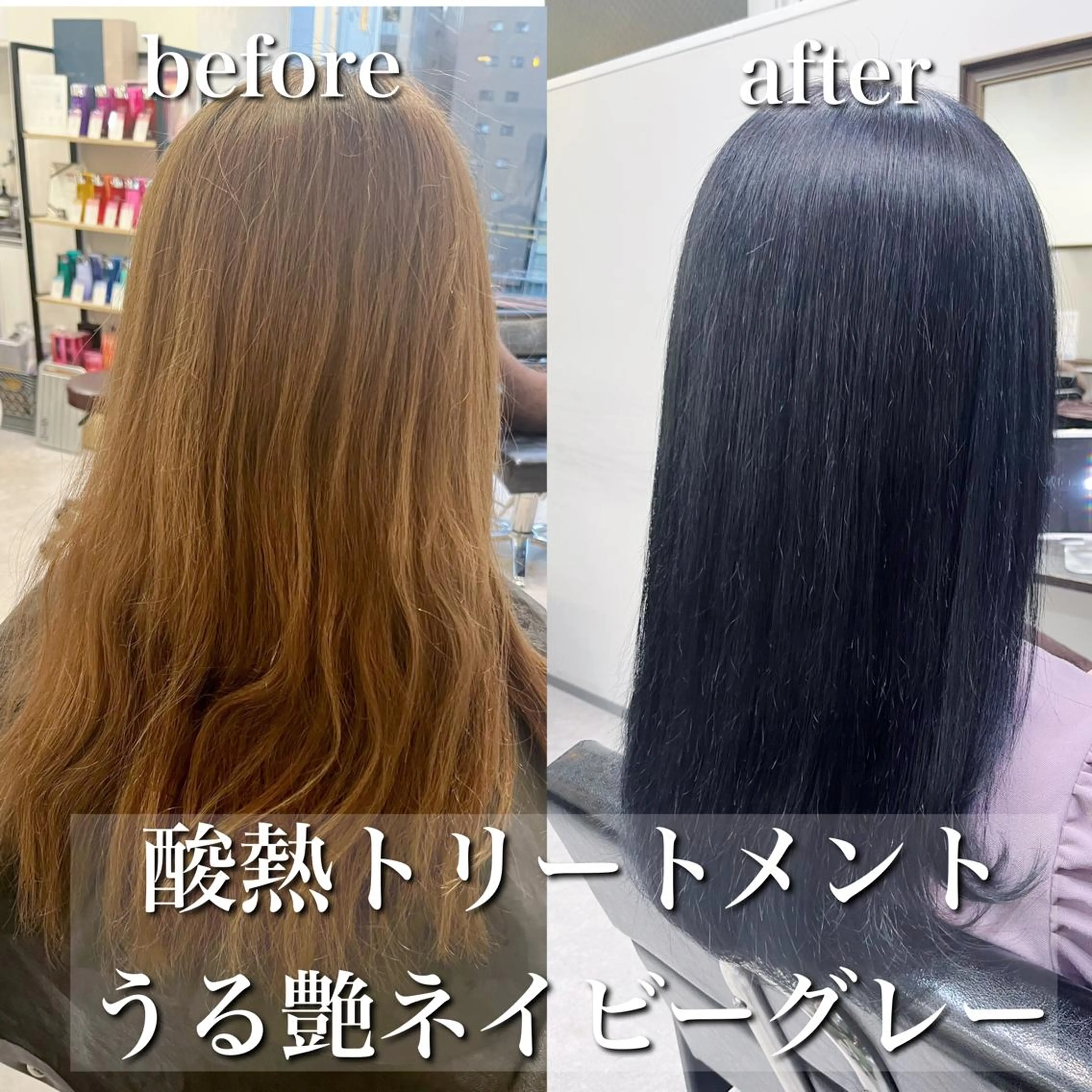 ロング カラー カット ヘアカラー トリートメント 酸熱トリートメント/ 髪質改善🌟玉井香奈のヘアスタイル