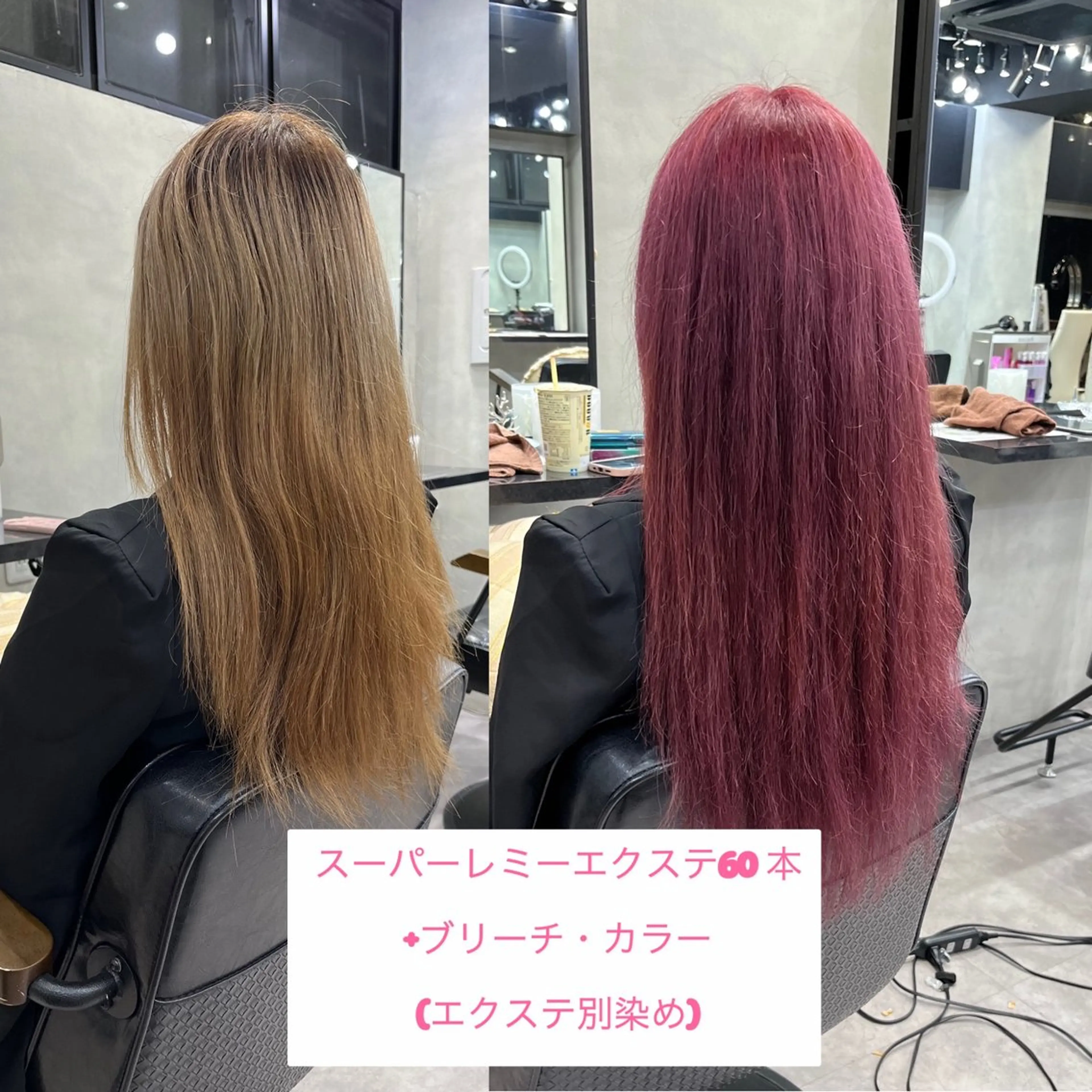 セミロング エクステ 濱川響太レディース カットモデルのヘアスタイル
