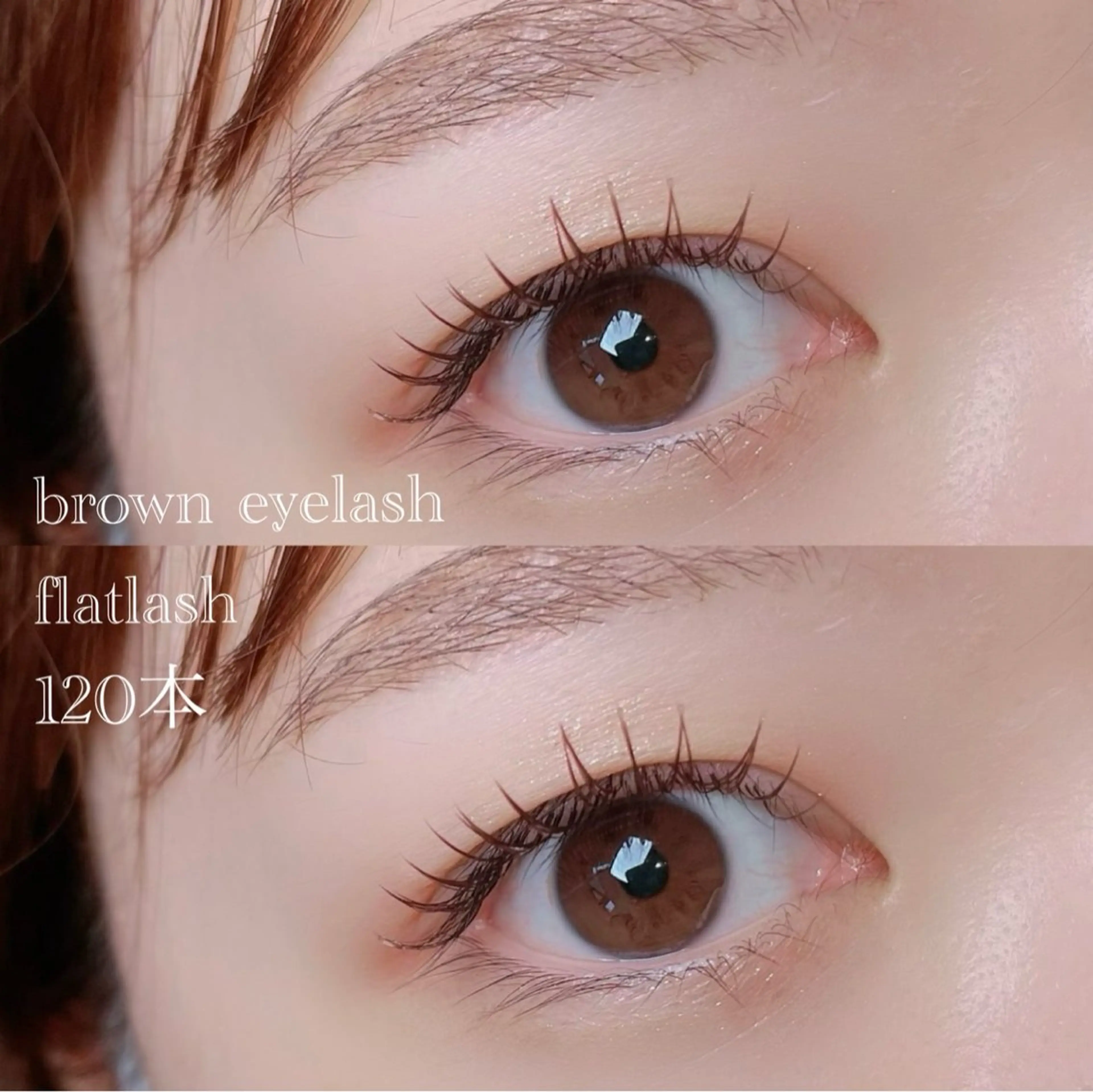 マツエク・マツパ Nana 弦巻奈々のエステ・リラクイメージ