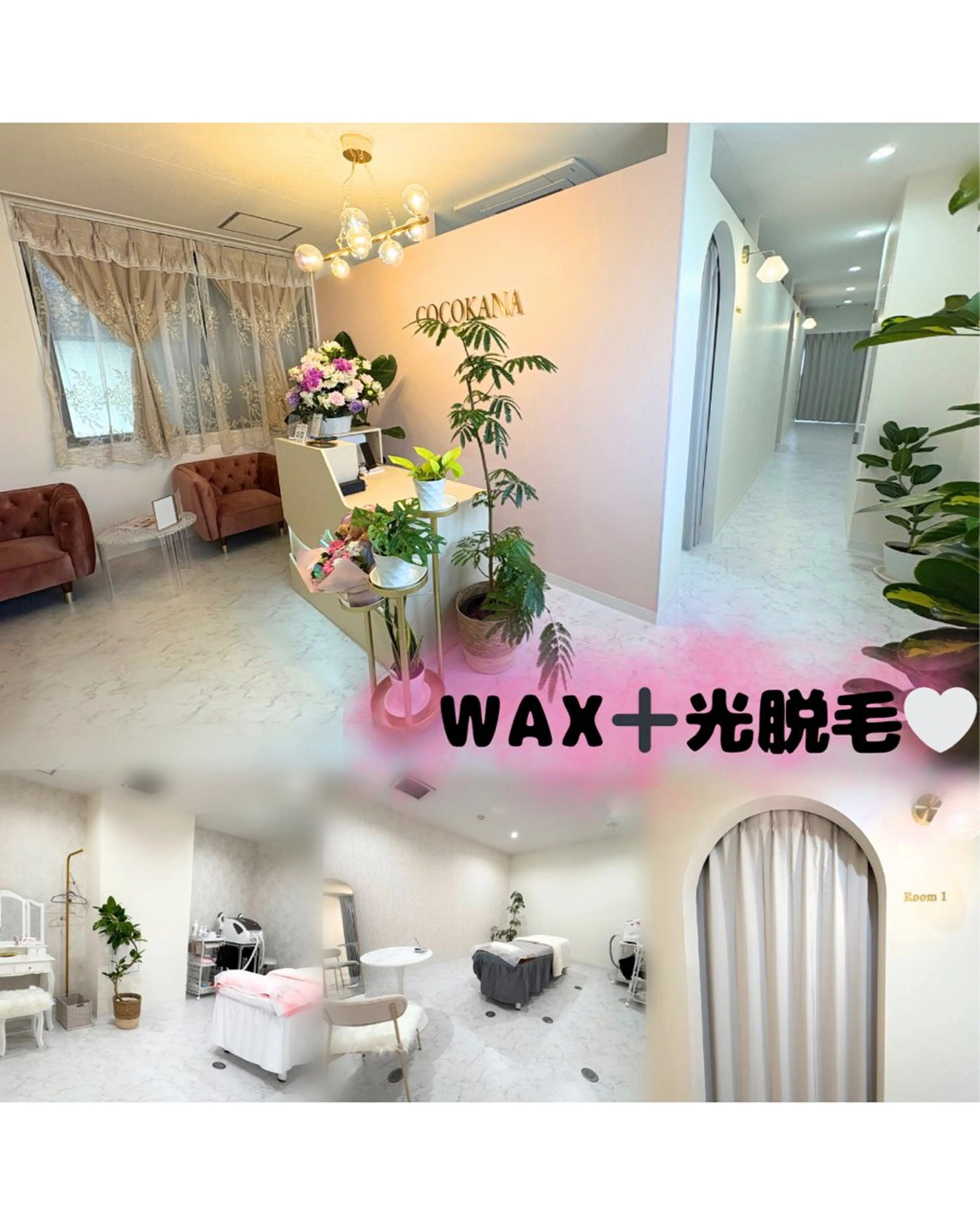 脱毛サロン COCOKANA所属・脱毛サロン COCOKANAの眉毛・アイブロウイメージ