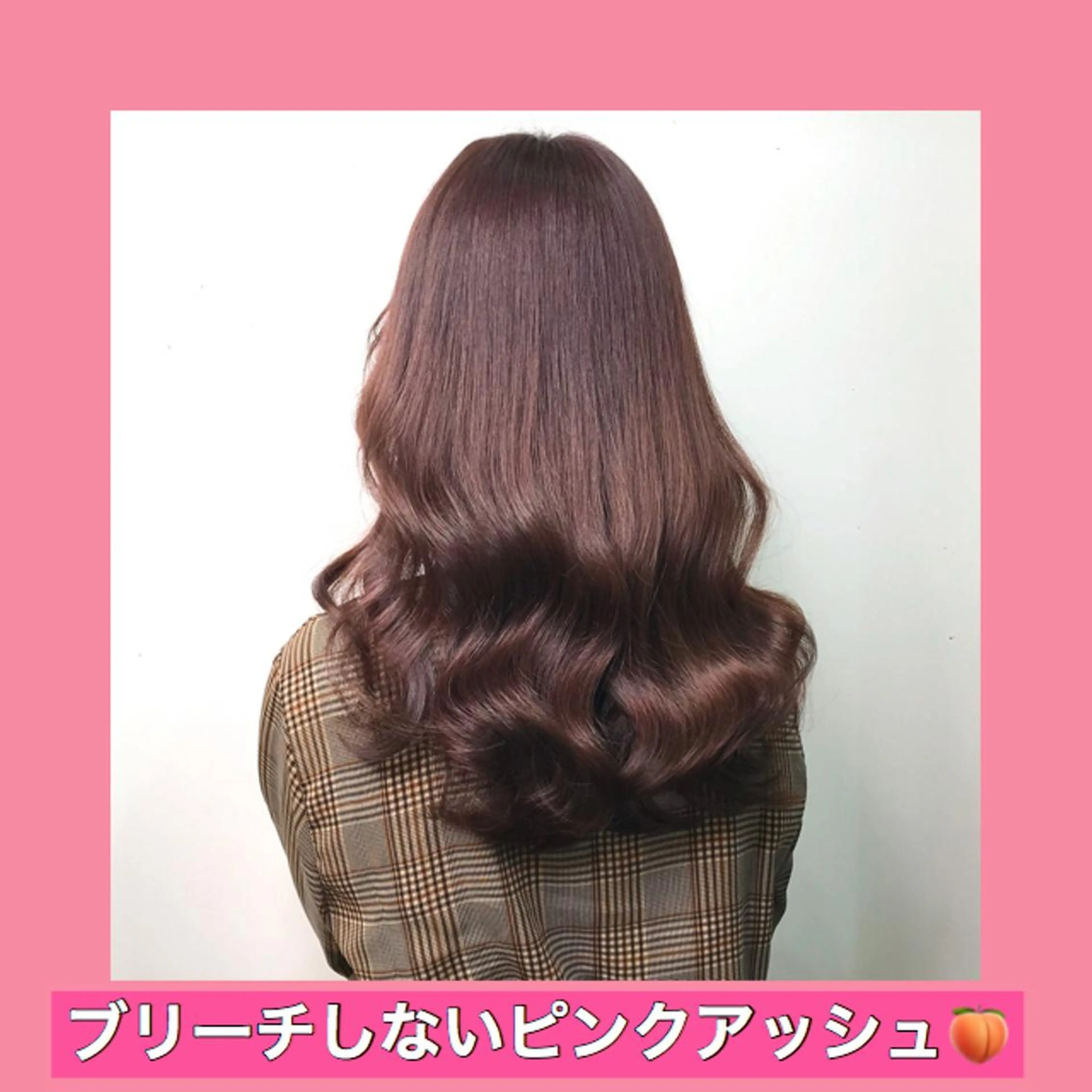 ロング カラー アッシュ アッシュブラウン ブリーチ ブラウンカラー ダブルカラー K-POP好き美容師 🇰🇷Kai.Yのヘアスタイル