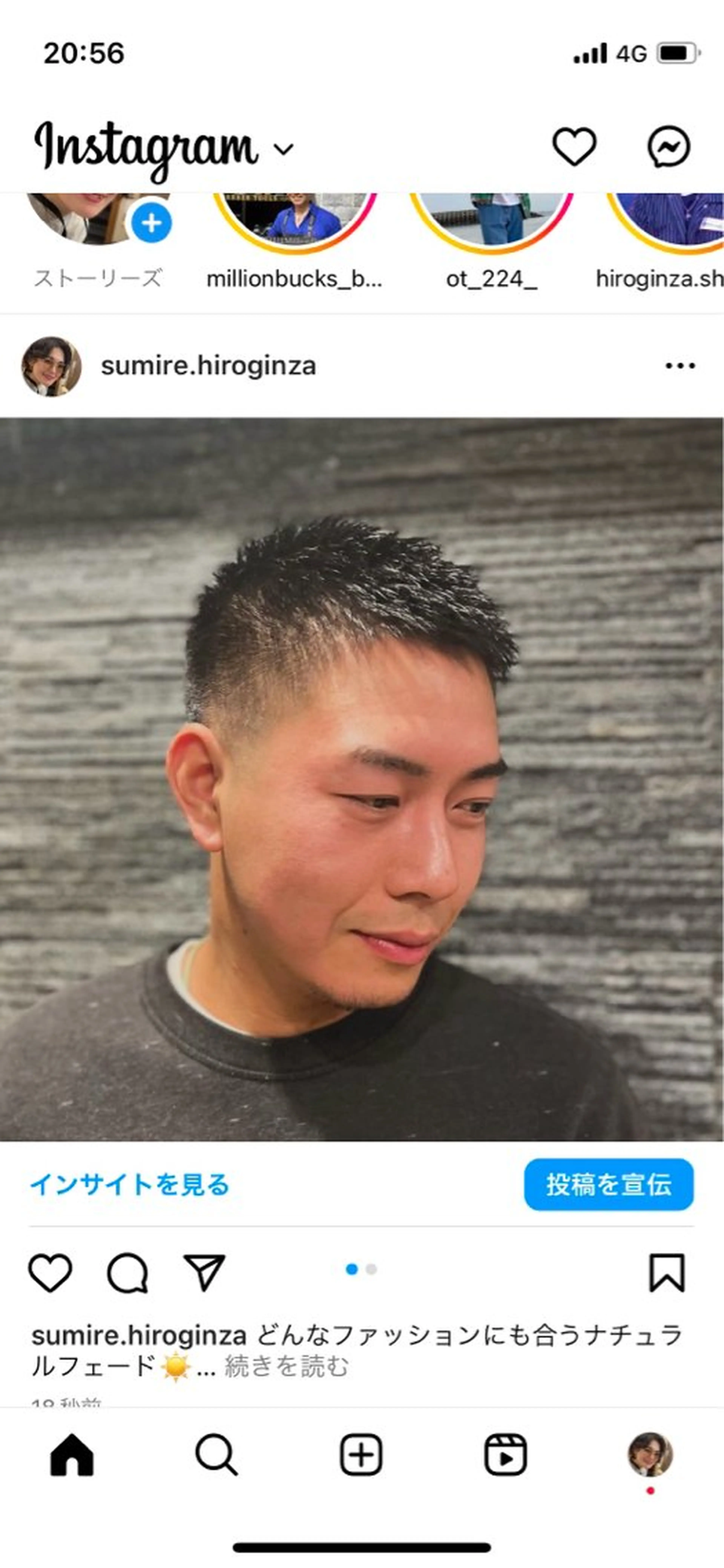 ショート パーマ メンズ 野川 純麗のヘアスタイル