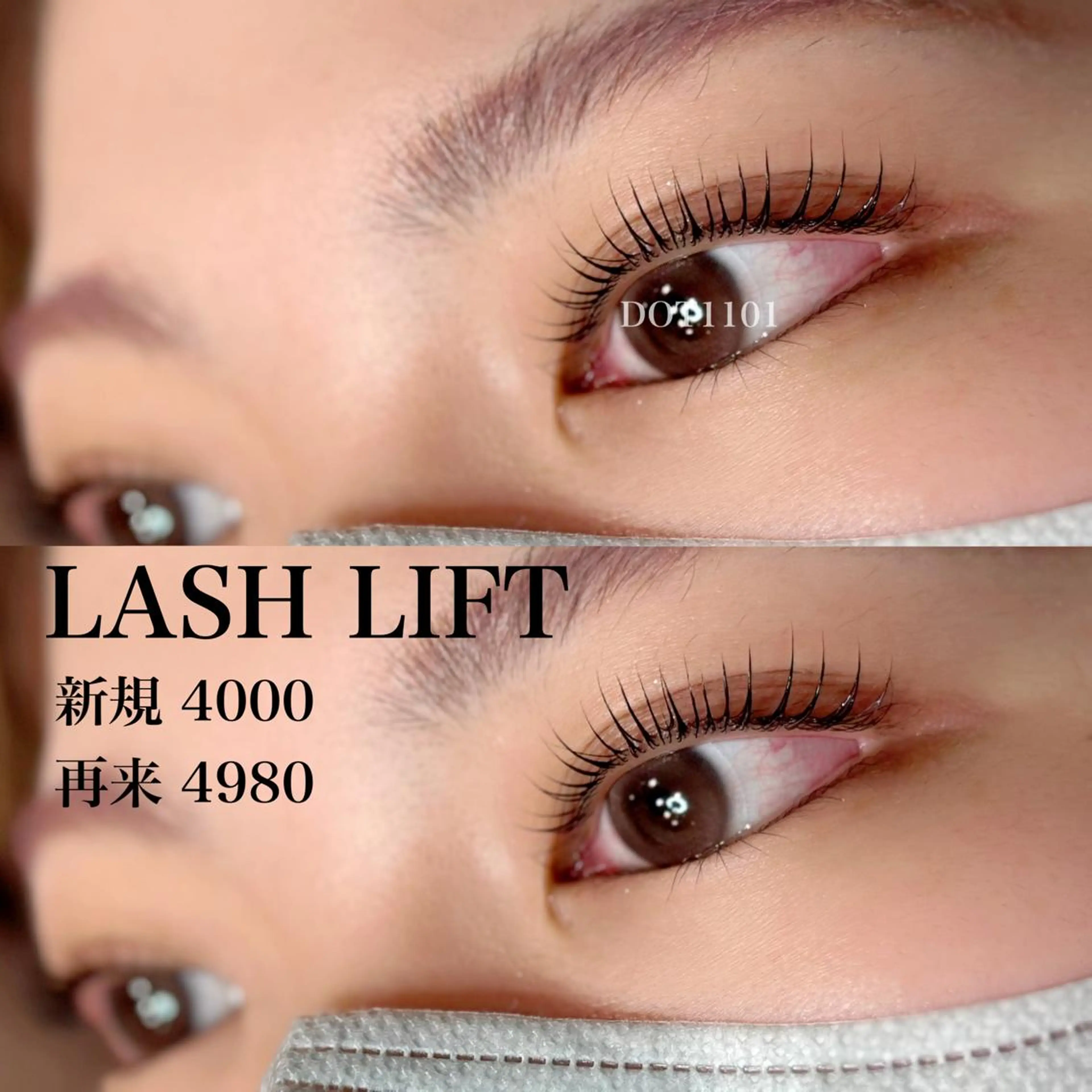 マツエク・マツパ saki koyamaのマツエク・マツパデザイン