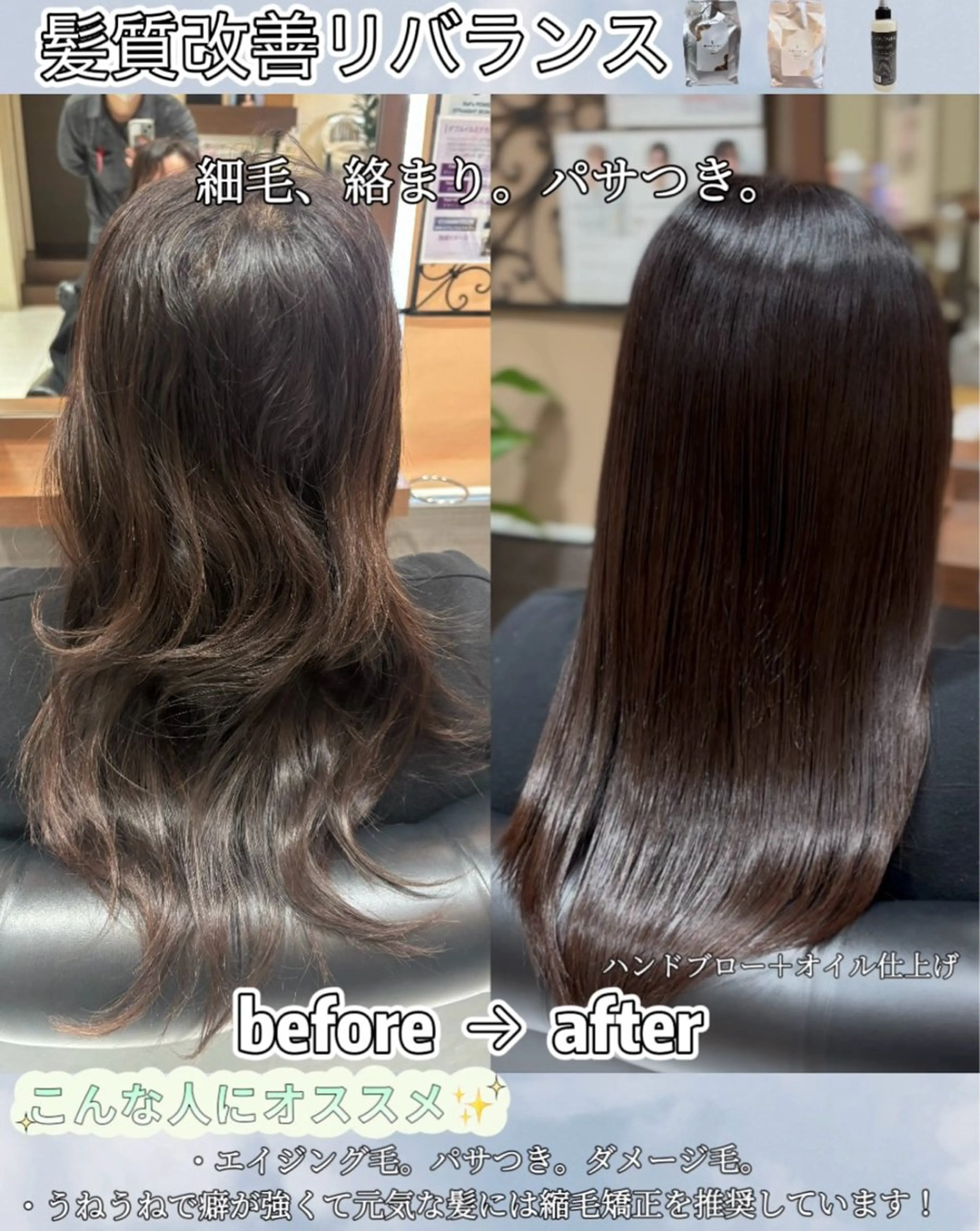 ロング 髪質改善 縮毛矯正 小野 友暉のヘアスタイル