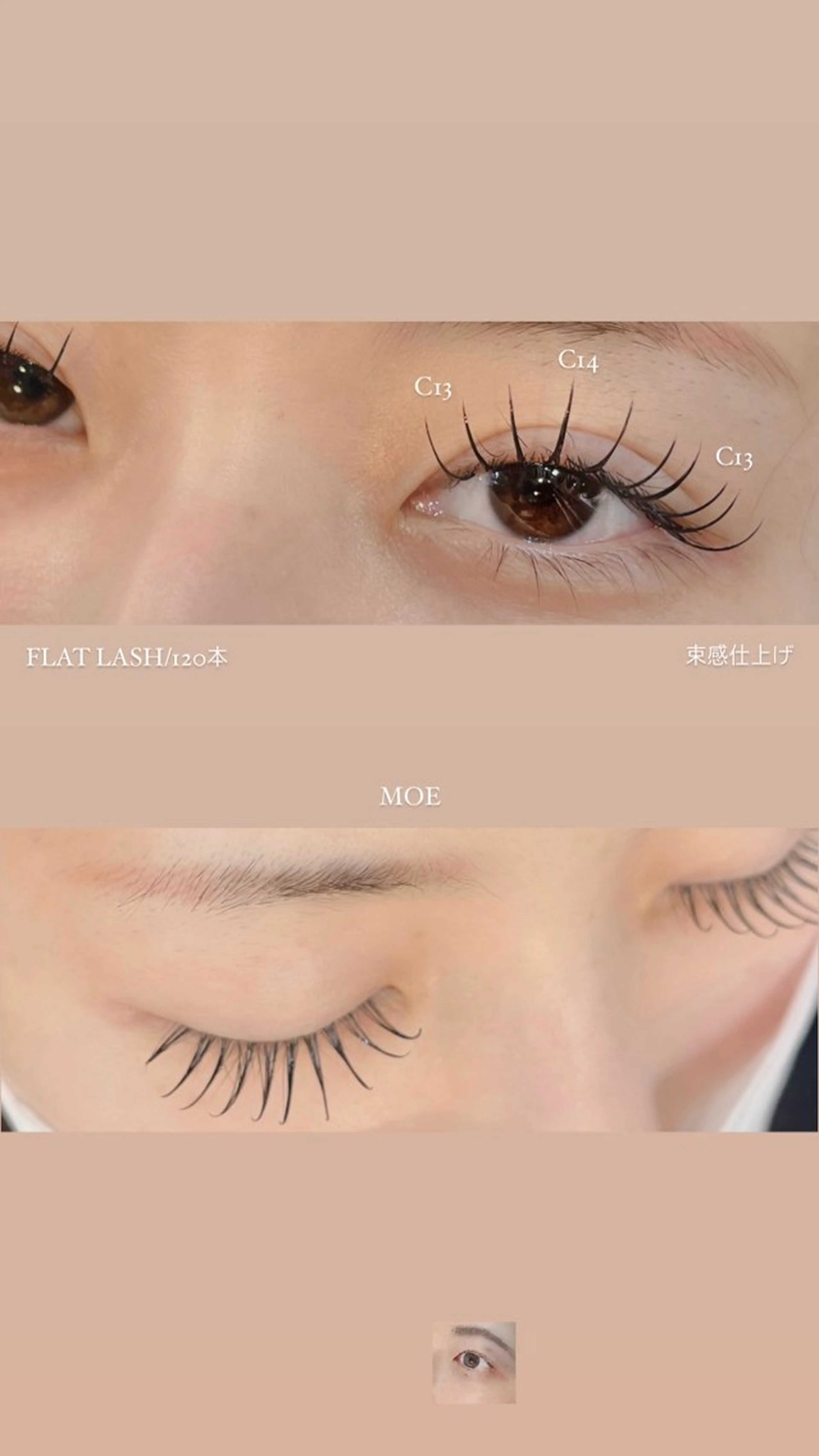 マツエク・マツパ airRe moeのマツエク・マツパデザイン