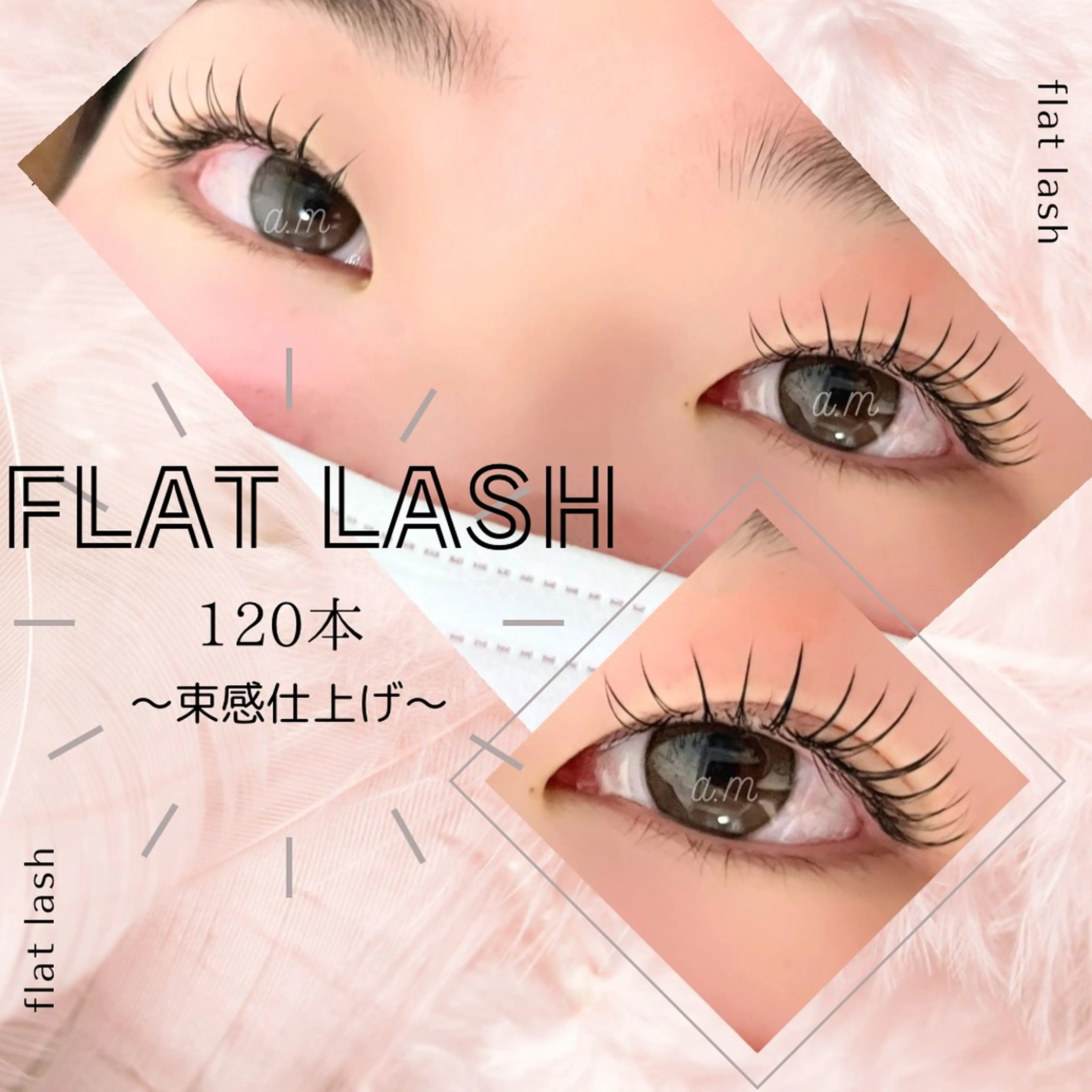 マツエク・マツパ マツエク morisaki ＊のマツエク・マツパデザイン