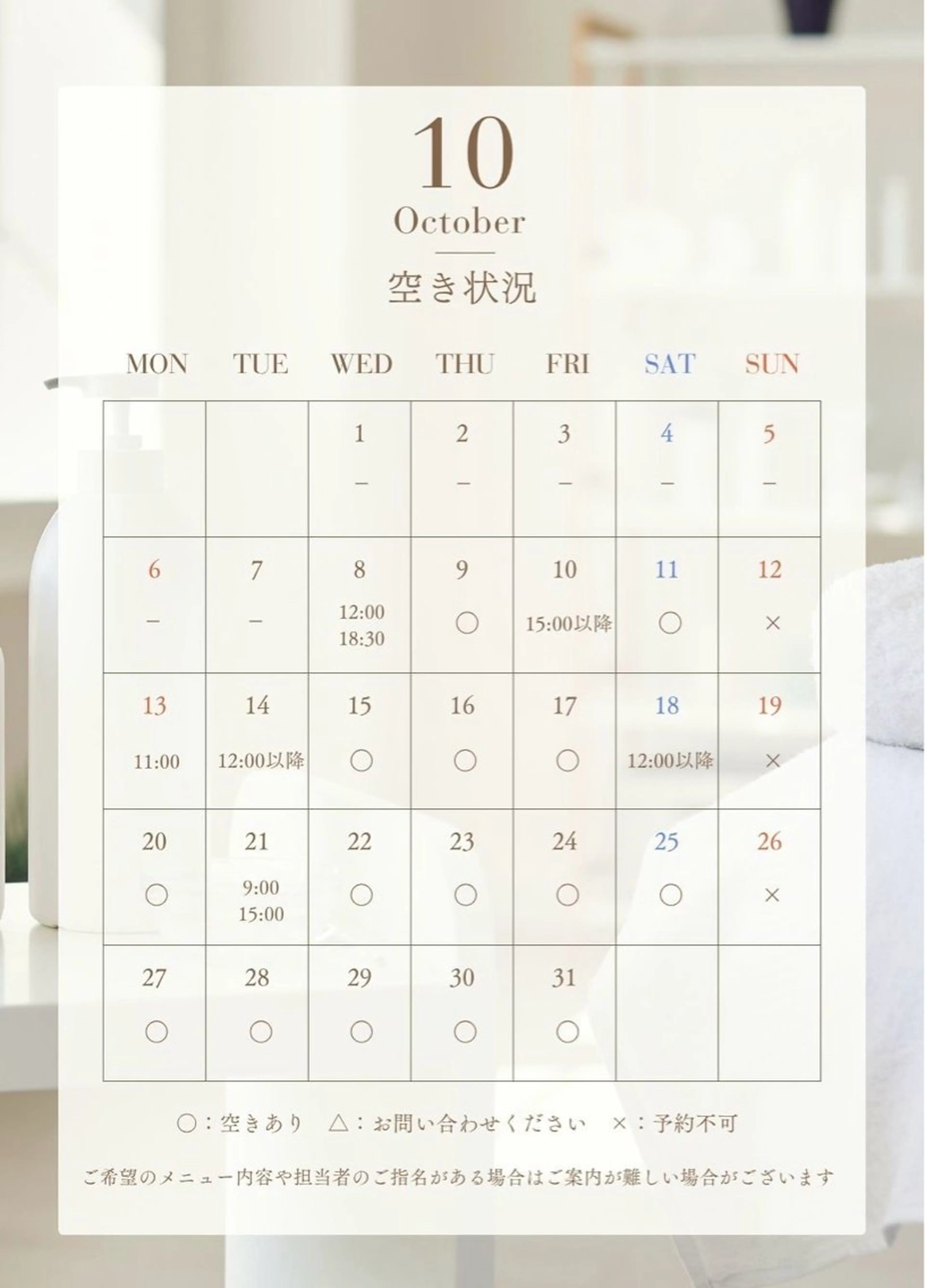 ネイル 大袋駅東口徒歩2分 alivioのネイルデザイン