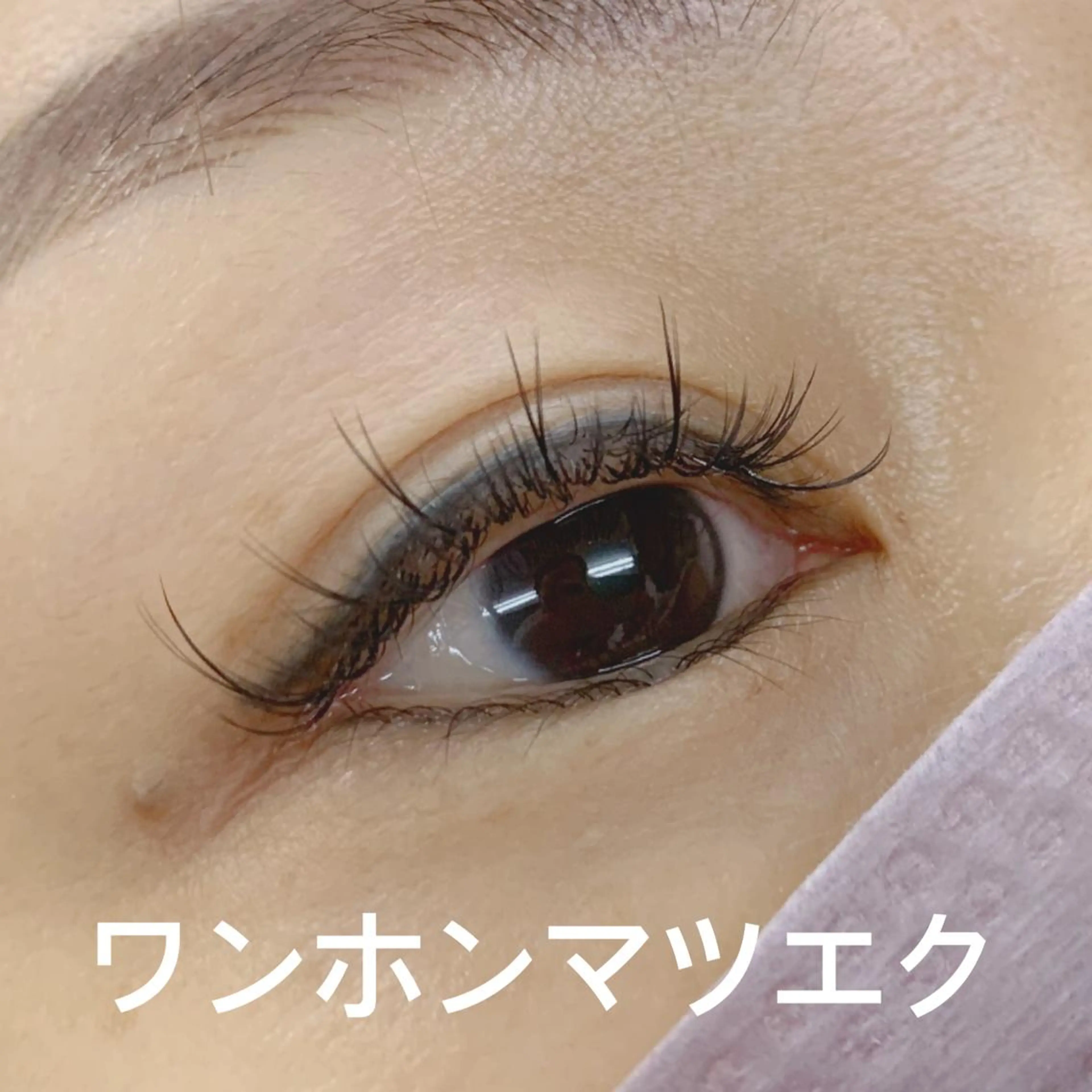 マツエク・マツパ Bianca大野🌟 まつげパーマ/眉毛のマツエク・マツパデザイン