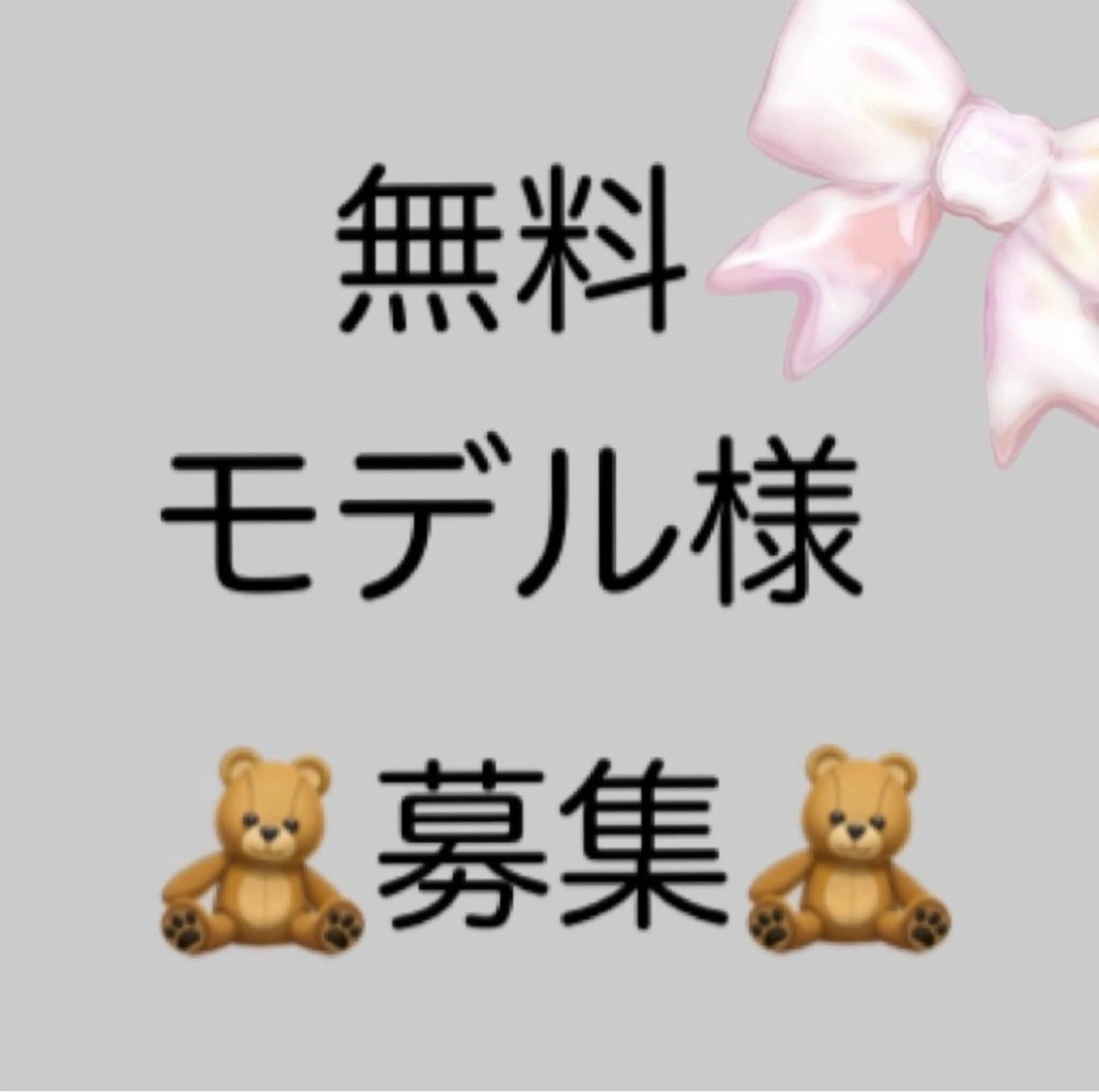 マツエク・マツパ 白井 裕未のマツエク・マツパデザイン