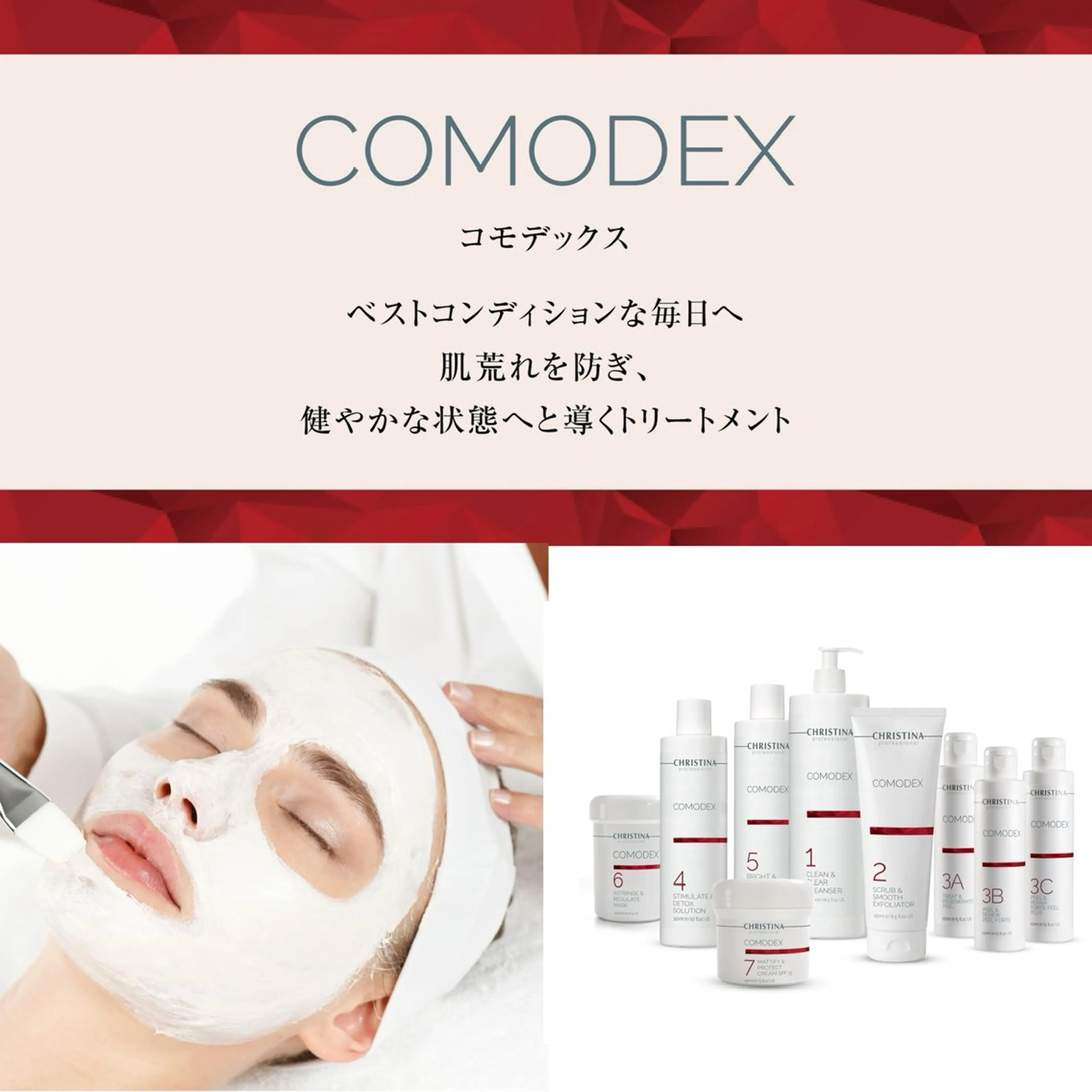 肌質改善サロンBlanc Lily【ブランリリー】所属・ピーリング専門サロン サロンブランリリーのエステ・リラクイメージ