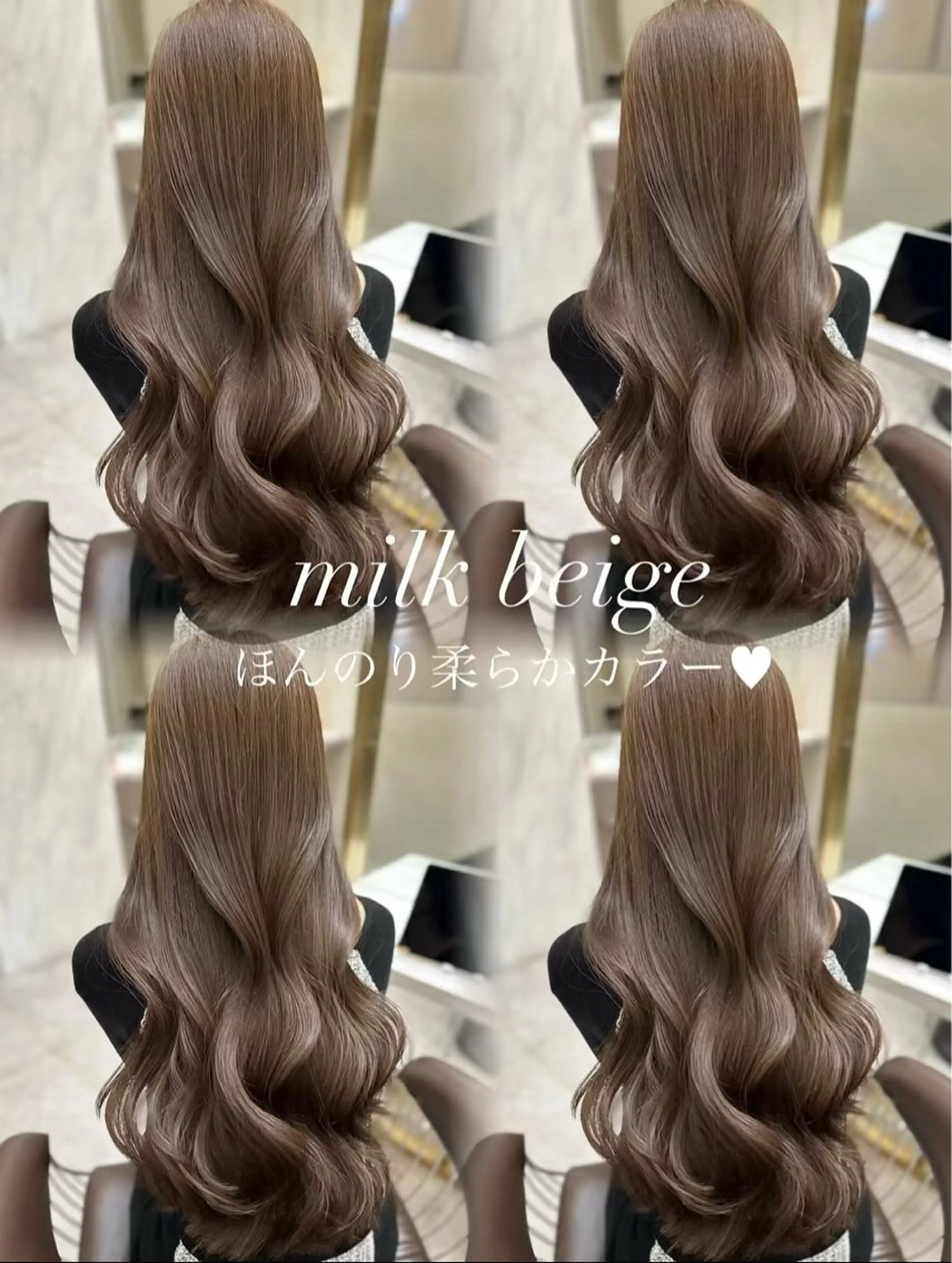 セミロング カット ヘアカラー トリートメント 谷川が作る熊本1🥇 レイヤーカットのヘアスタイル