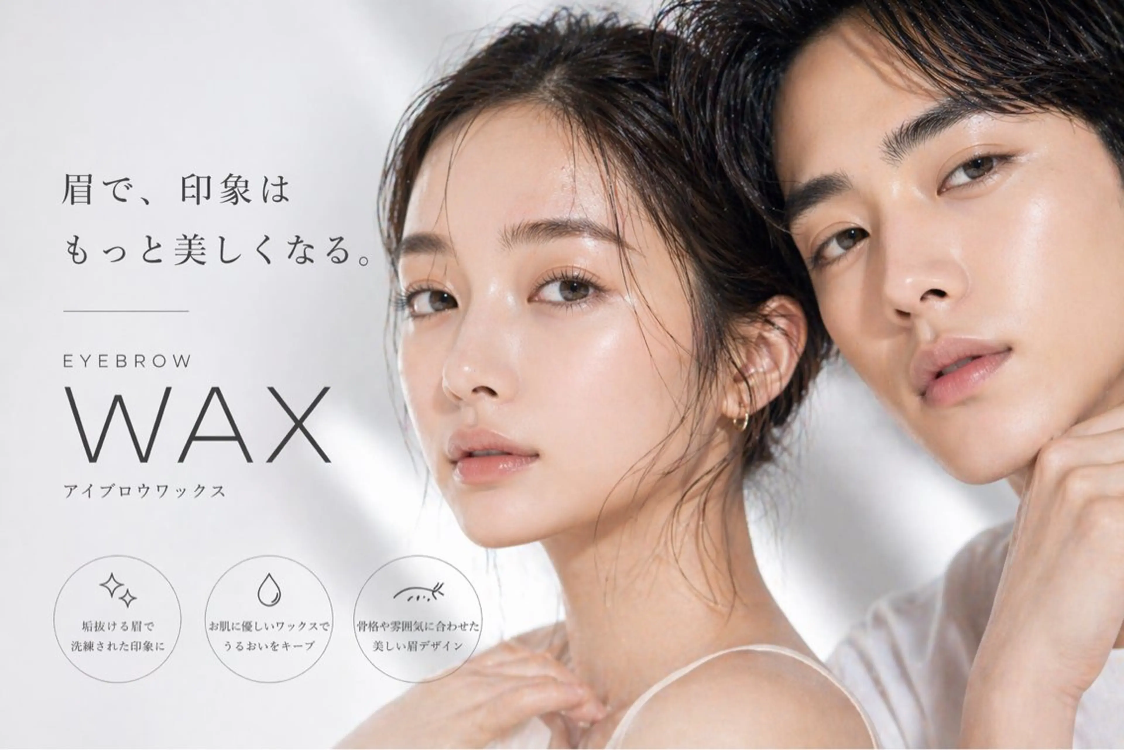 マツエク・マツパ ワックス脱毛 その他(アイブロウ) 【ena】 YUKOのマツエク・マツパデザイン