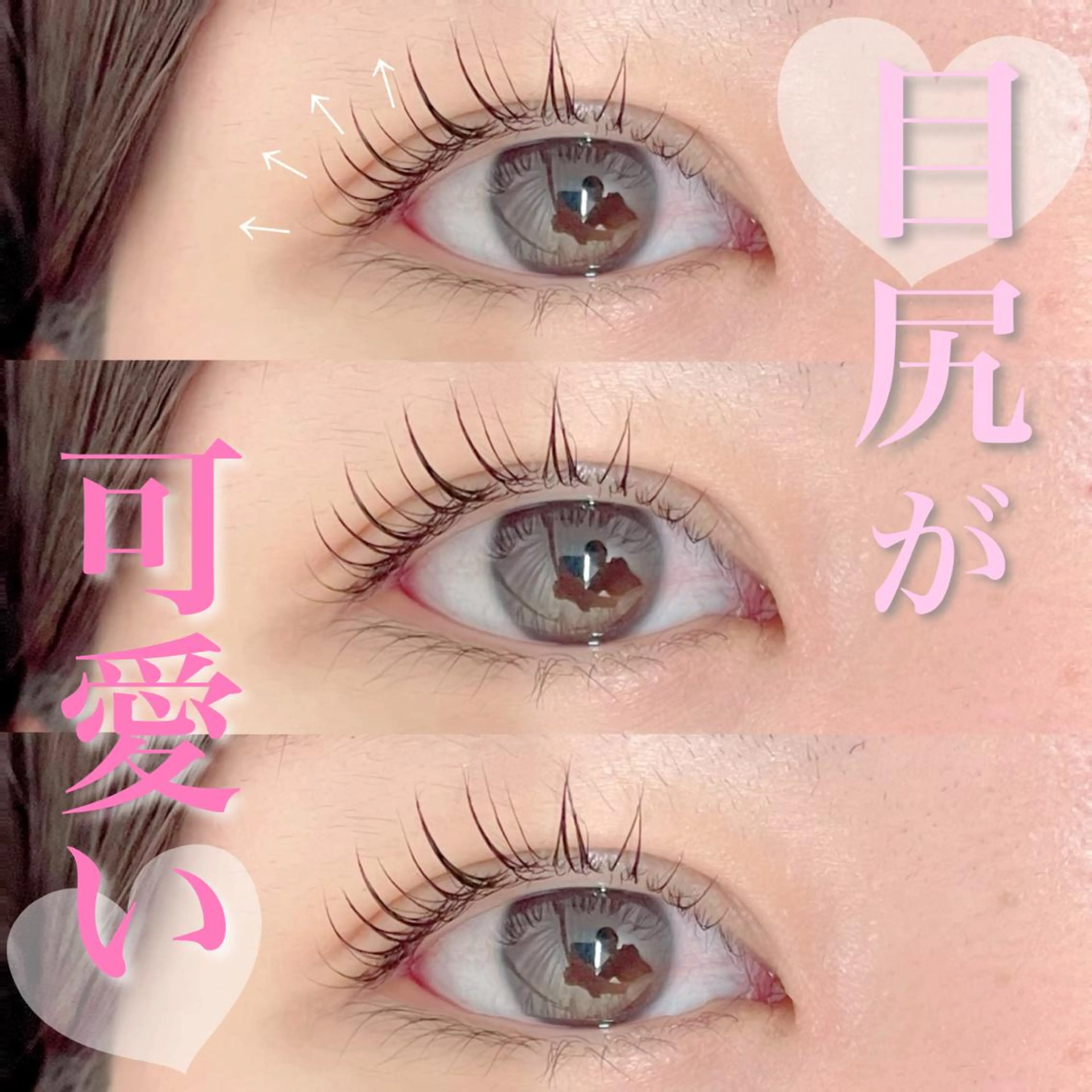 マツエク・マツパ FOXY LASH Miyamotoのマツエク・マツパデザイン