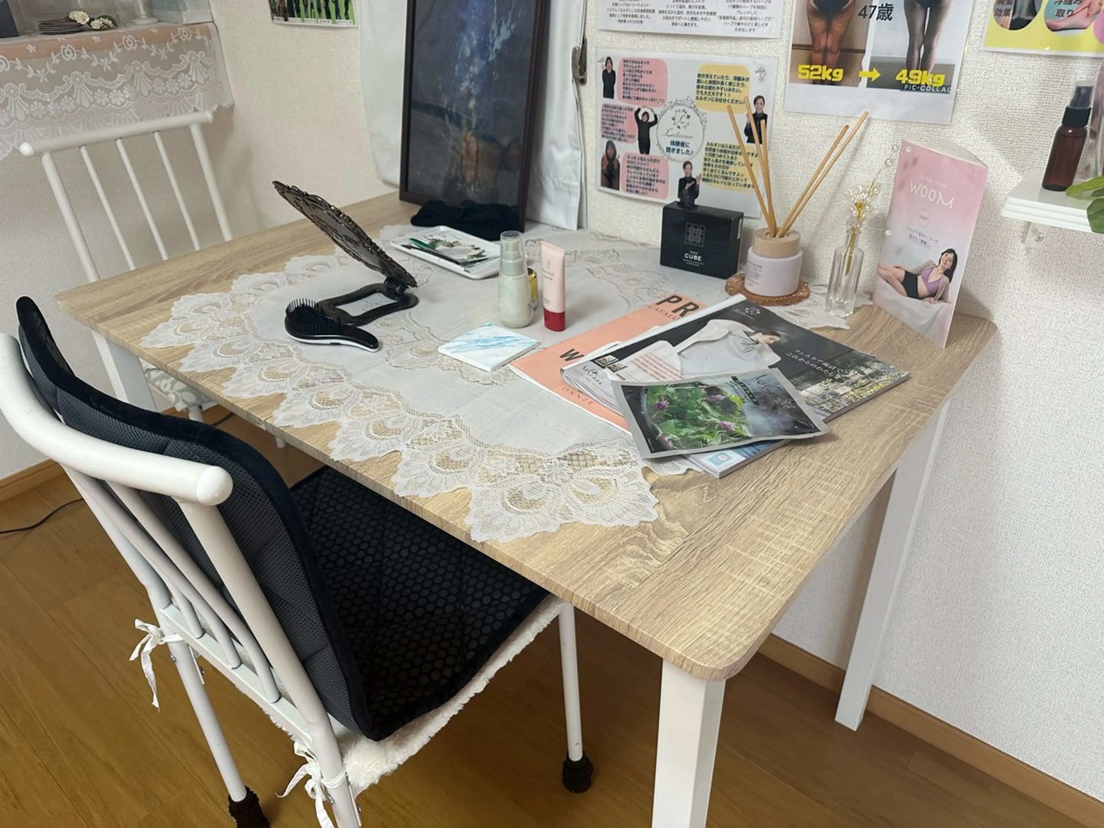 財 沙穂のエステ・リラクイメージ