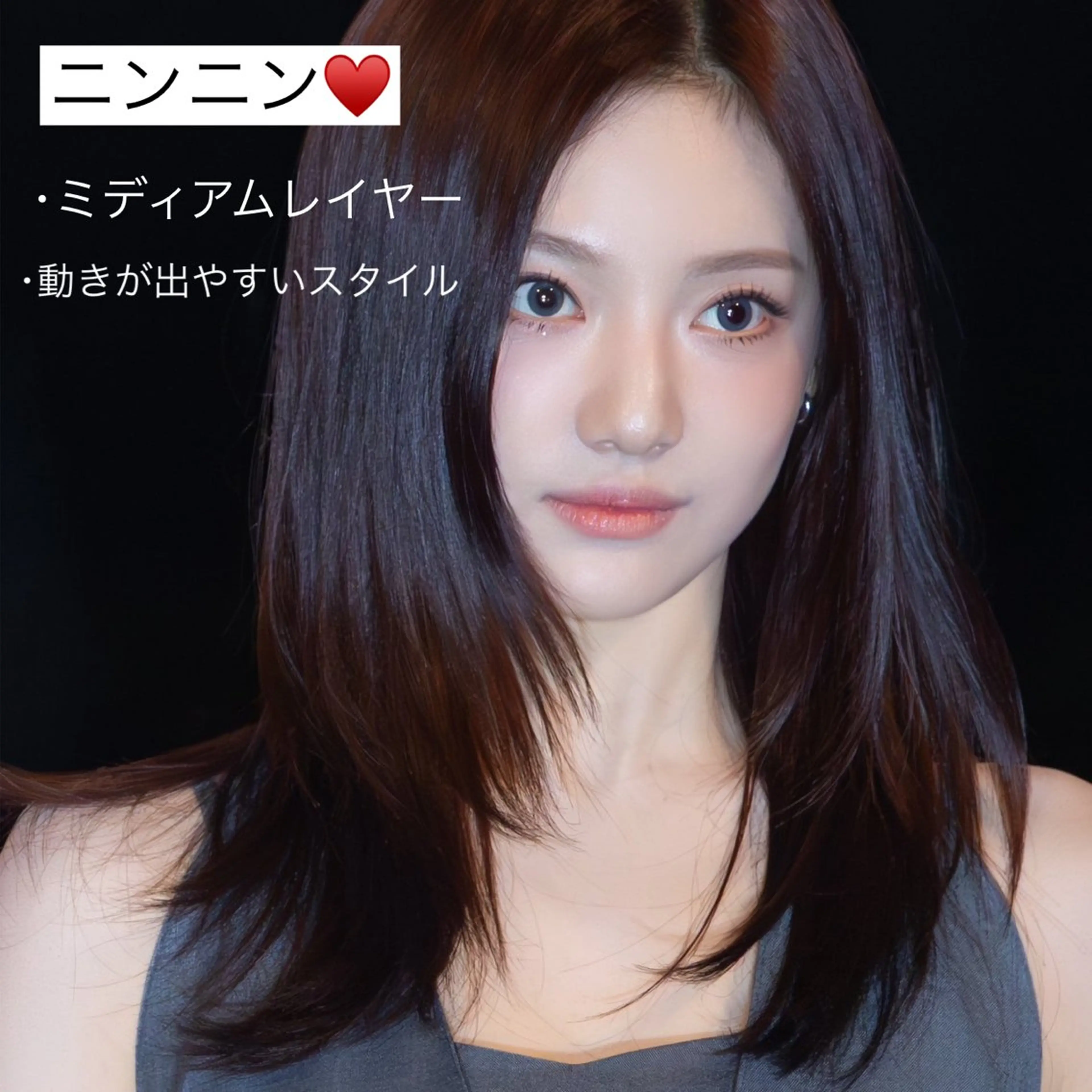ミディアム 中顔面短縮 顔まわり新田大翔のヘアスタイル