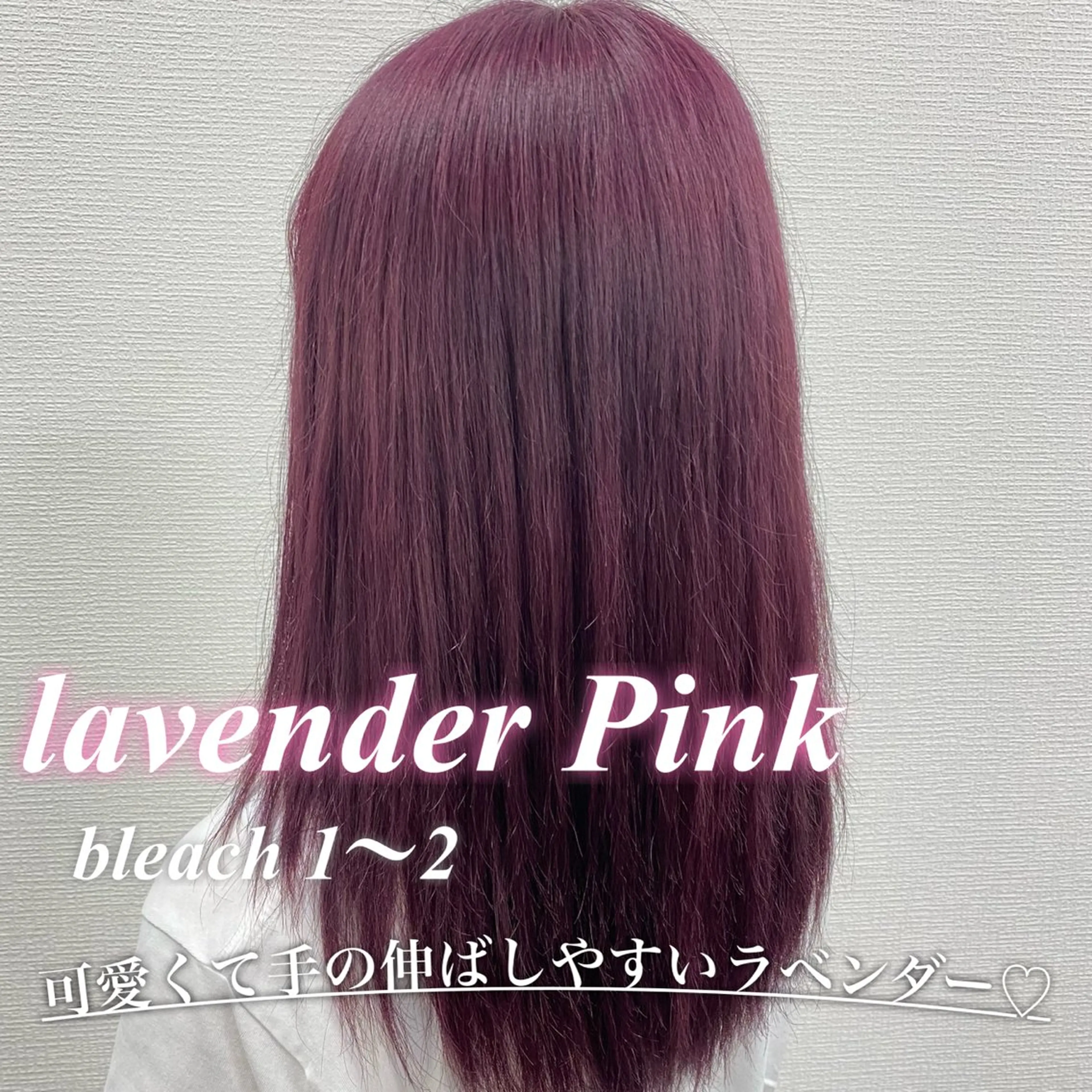 セミロング カラー ガーリー♡女の子っぽ ヘア♡ピンクカラー♡のヘアスタイル