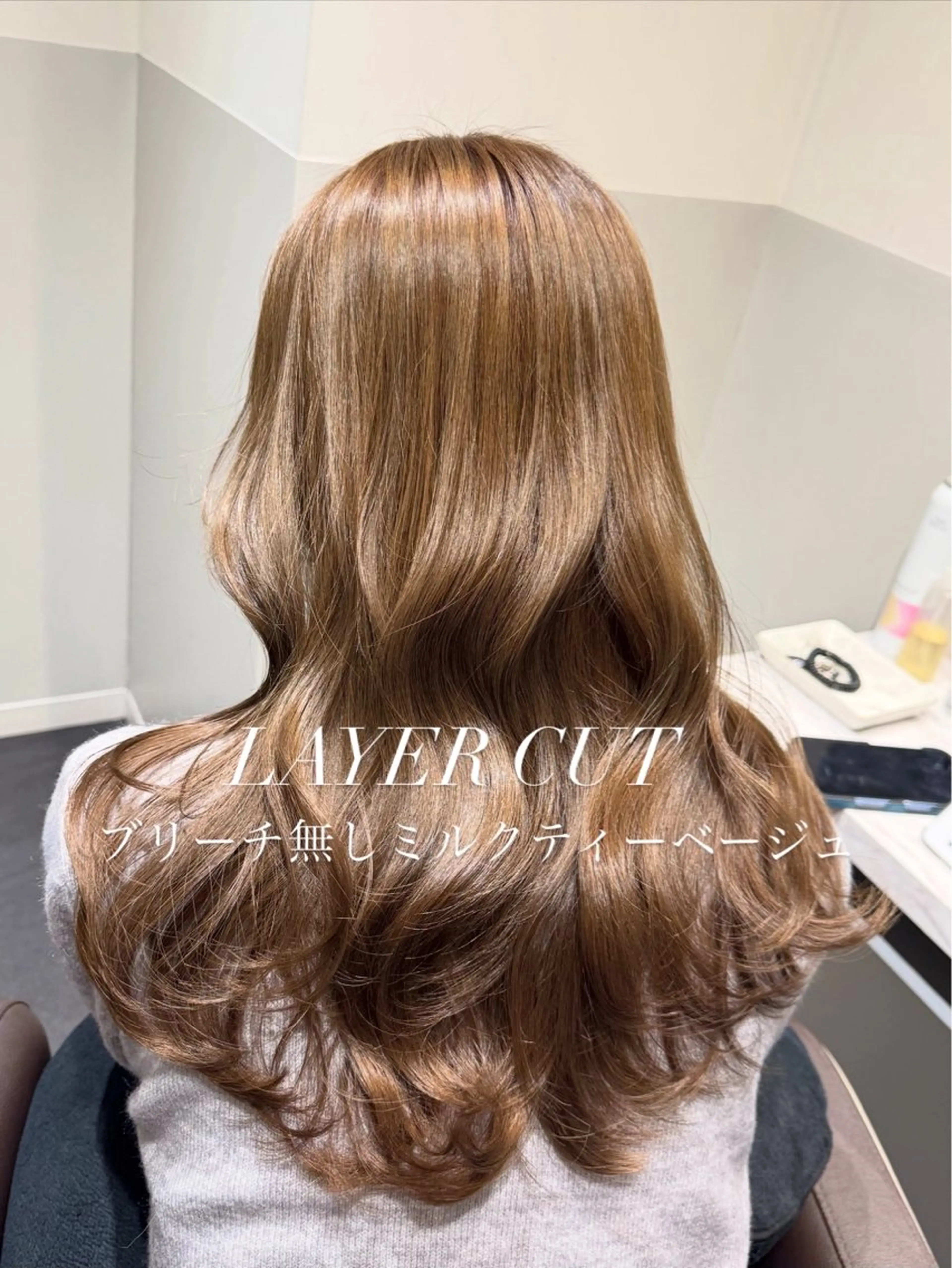 ロング カラー ベージュカラー ブリーチ ミルクティーベージュ ブリーチなしカラー レイヤーカット 🪞美髪レイヤー特化 🪞青木のヘアスタイル