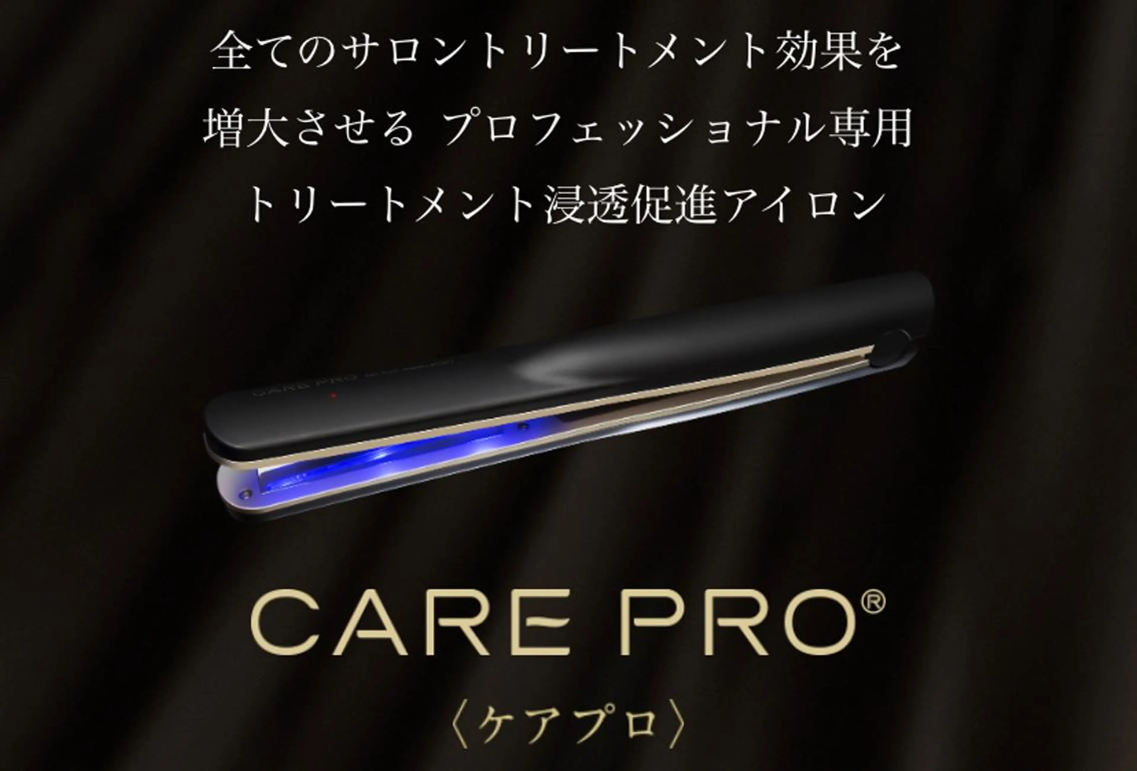 ロング カラー 渡辺　亮/ 白髪ぼかし/髪質改善のヘアスタイル