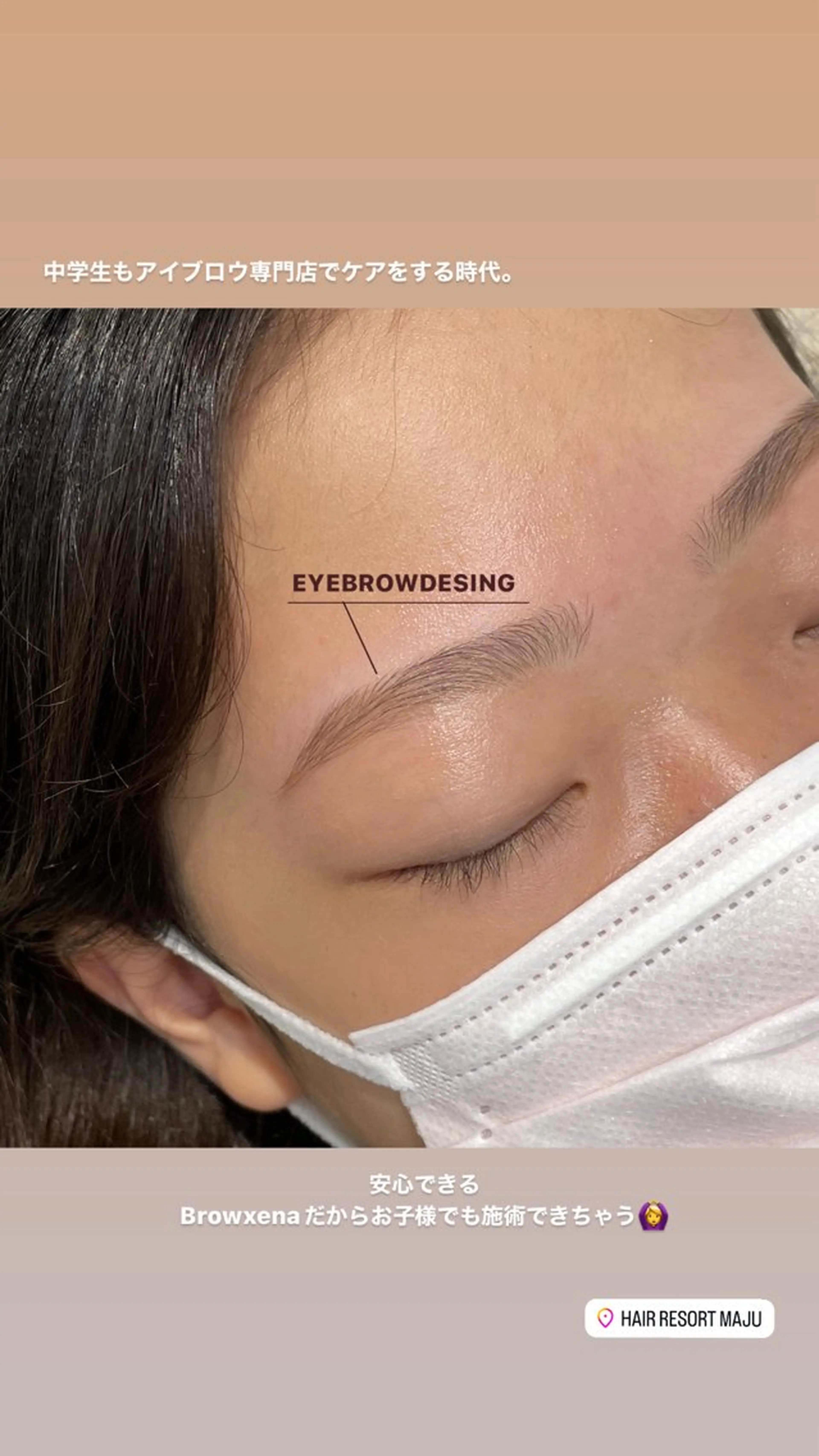 アイブロウ 北山／ボブ／レイヤー /maru☺︎のヘアスタイル