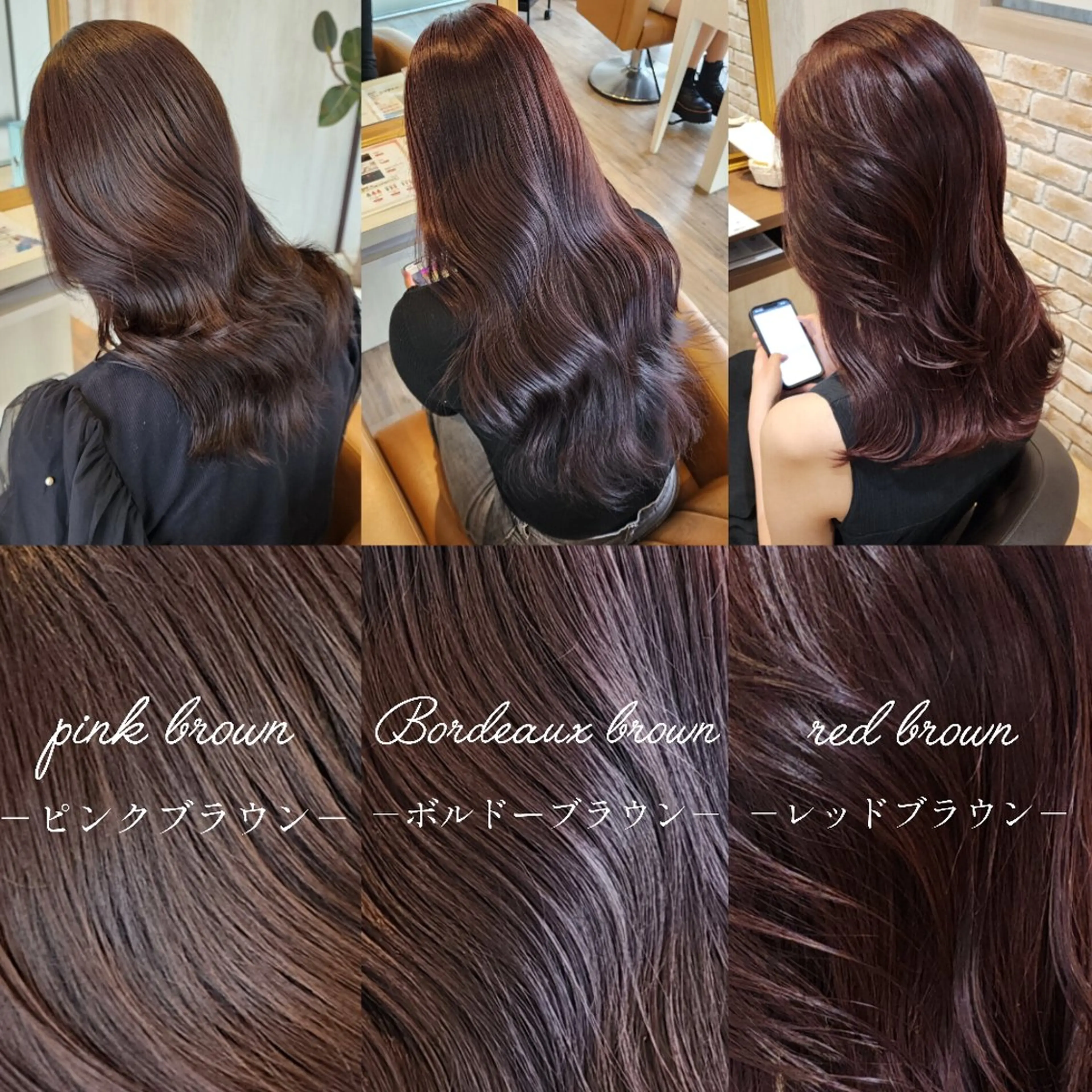 セミロング カラー ブリーチ ボルドーカラー ブリーチなしカラー ピンクカラー ヘアカラー トリートメント レイヤーカット/ ウルフカット/大橋 のヘアスタイル