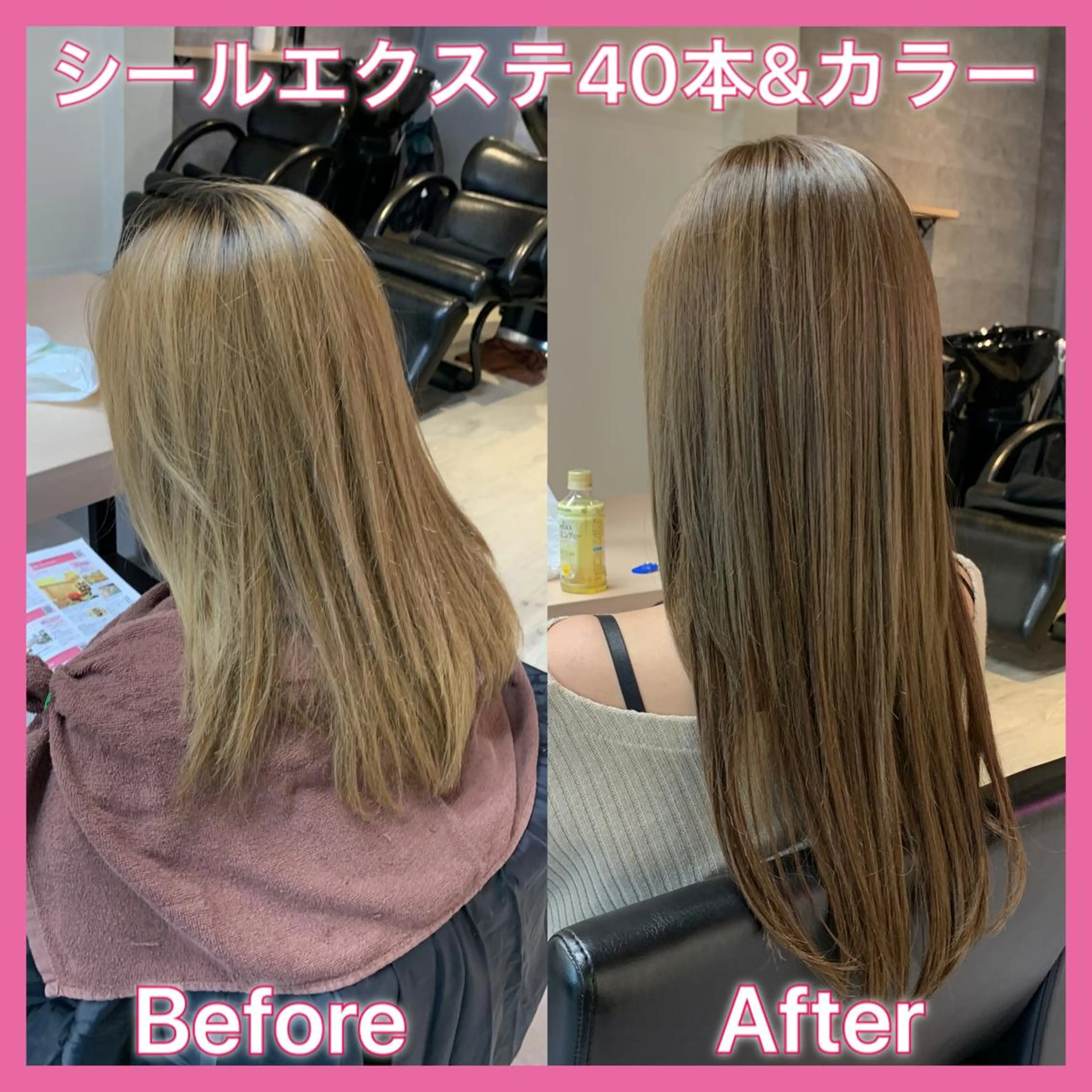 ロング カット ヘアカラー トリートメント エクステ ❤️Ruminate 日暮里店❤️のヘアスタイル