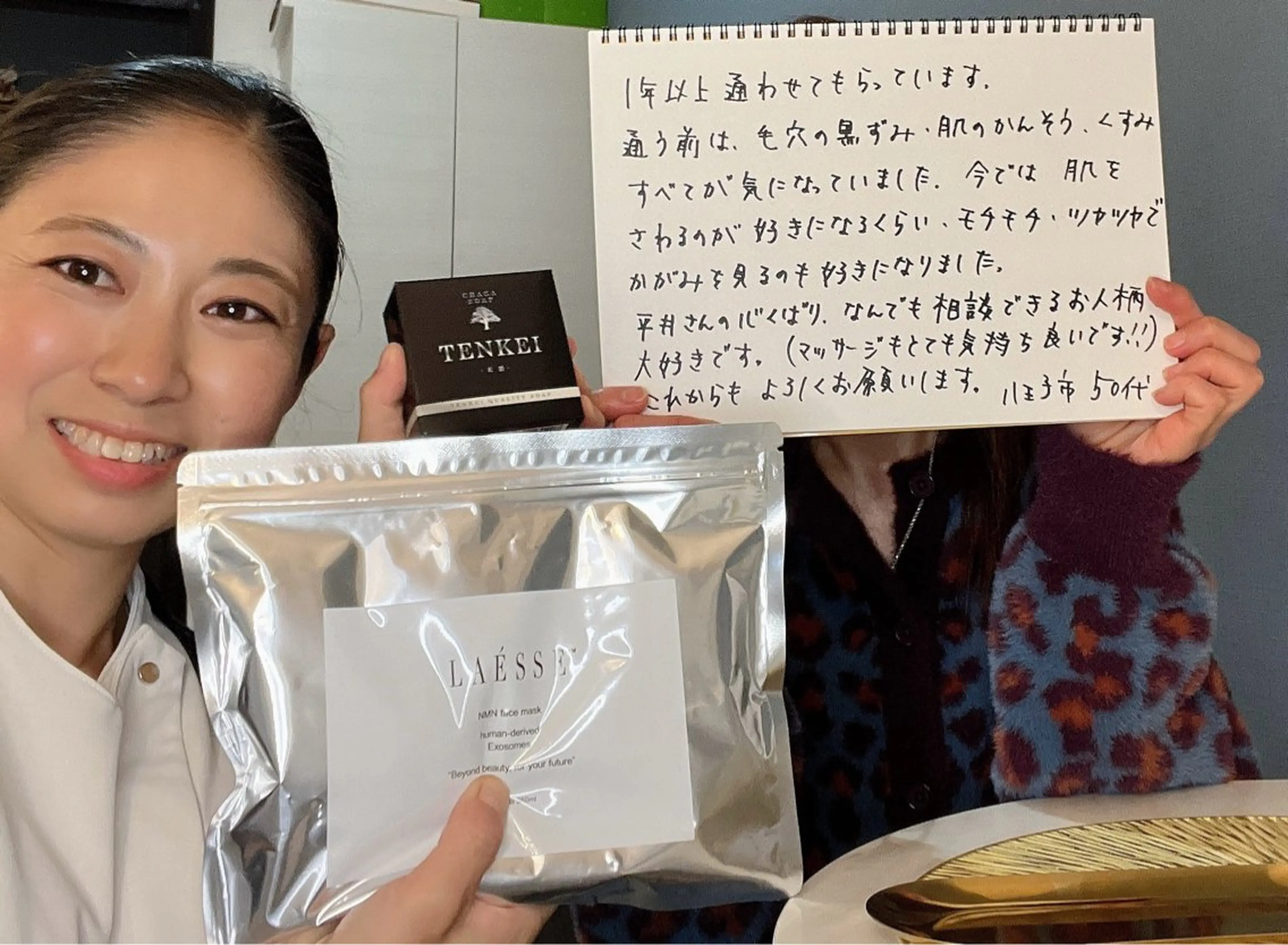 Ekolu Hulu所属・ツヤ肌・美肌サロン (エコル フル)のエステ・リラクイメージ