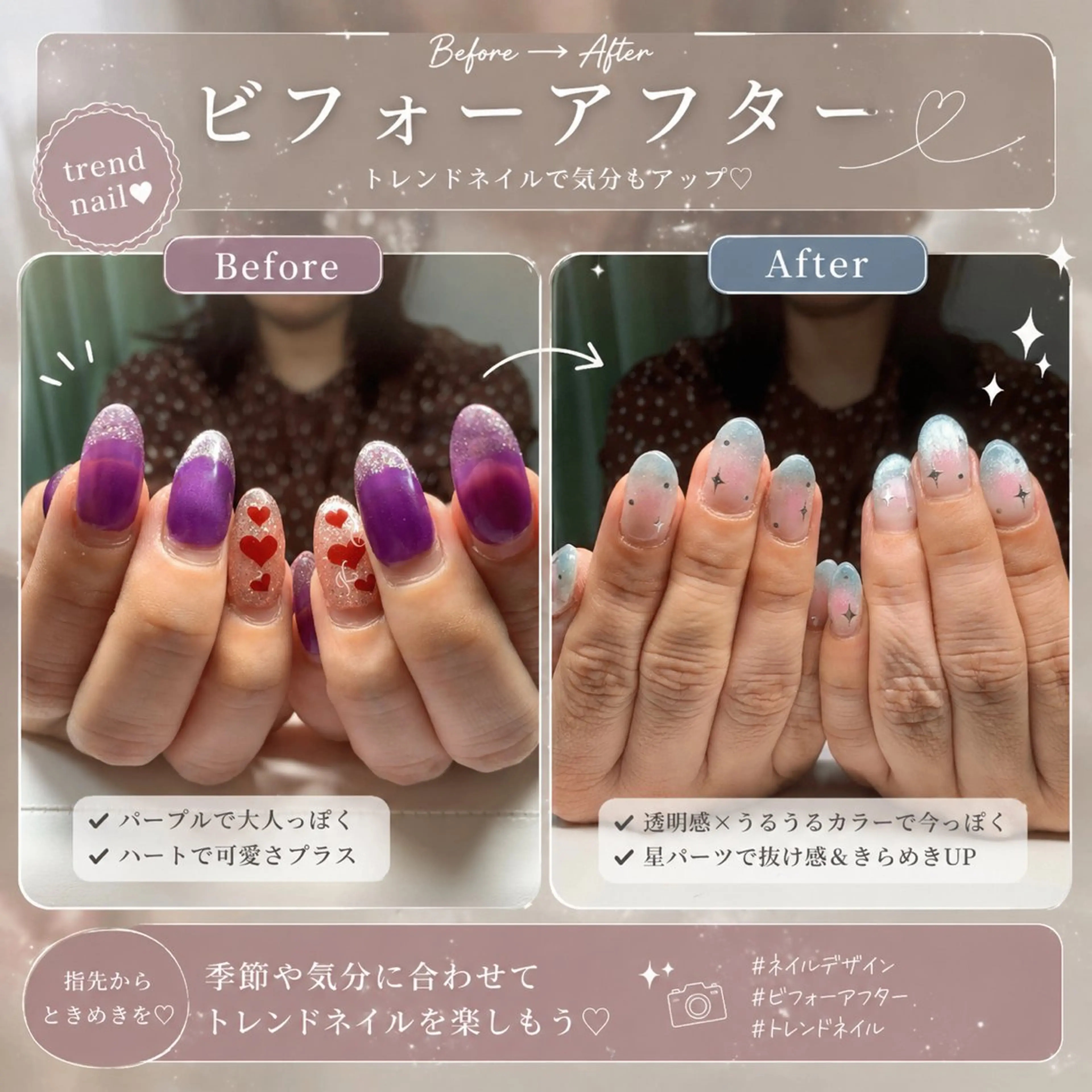 ネイル MANA_NAIL このみのネイルデザイン