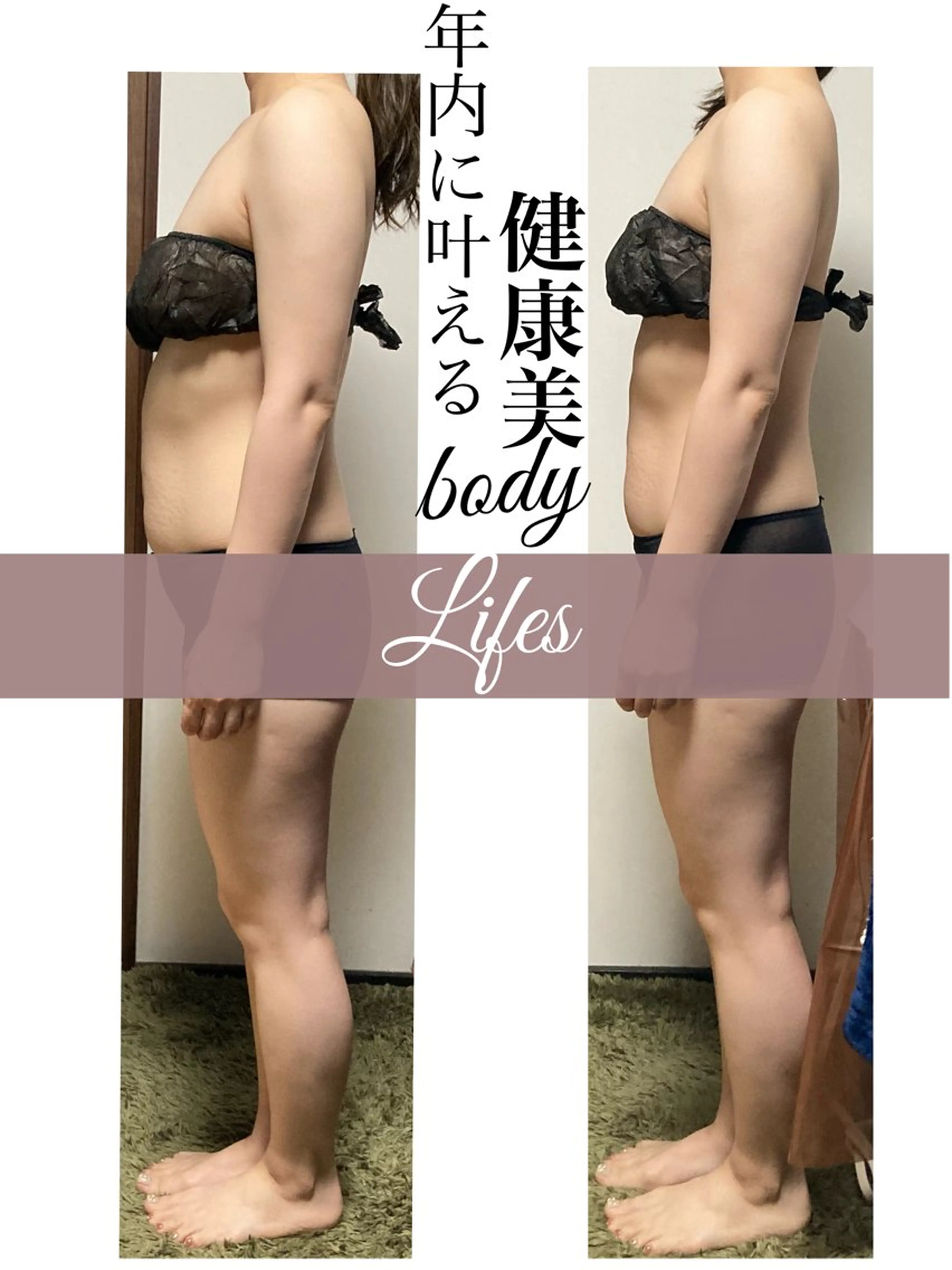 ダイエット動画モデル 枠朝活特化kanaeのエステ・リラクイメージ