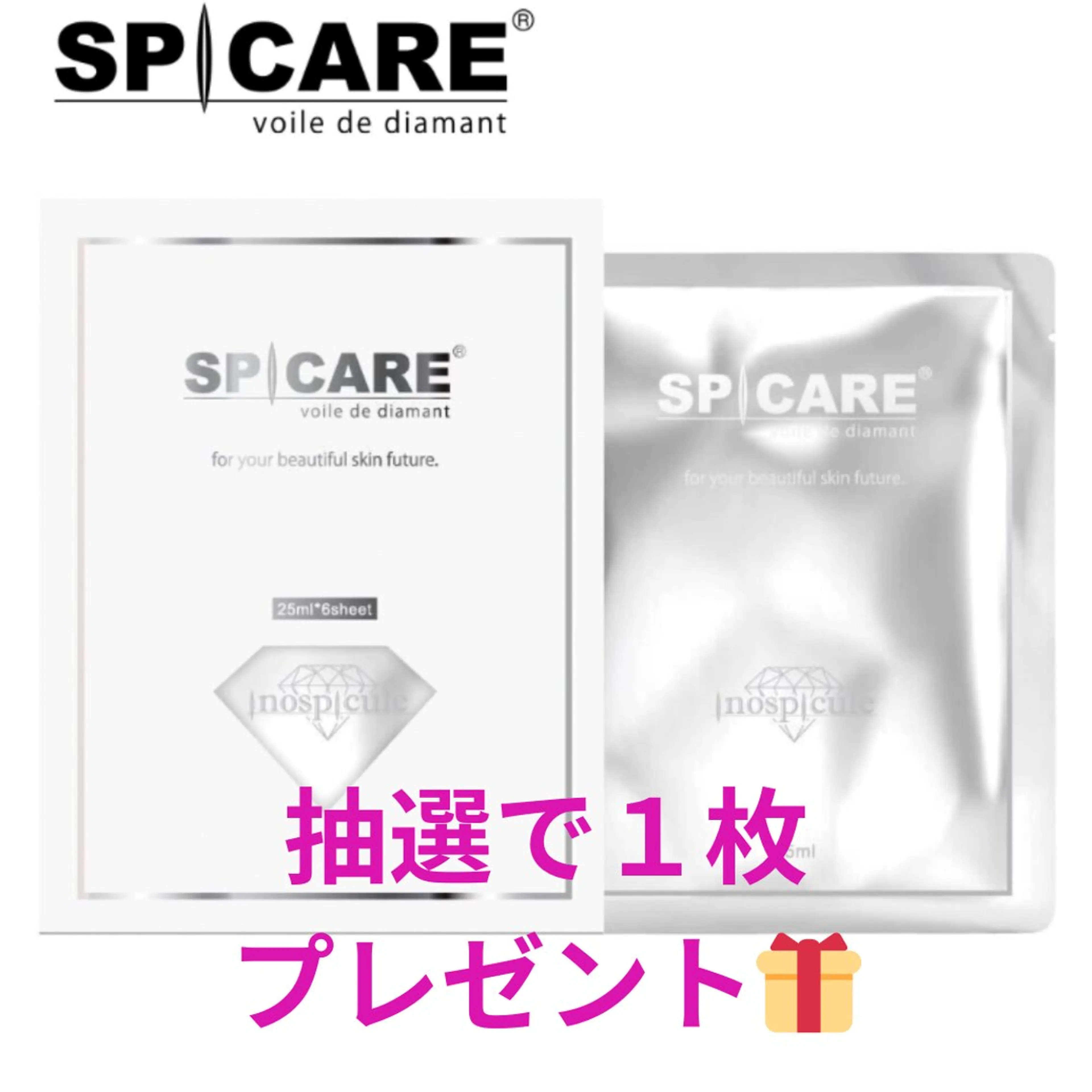 akua... 【肌質管理専門】のその他イメージ