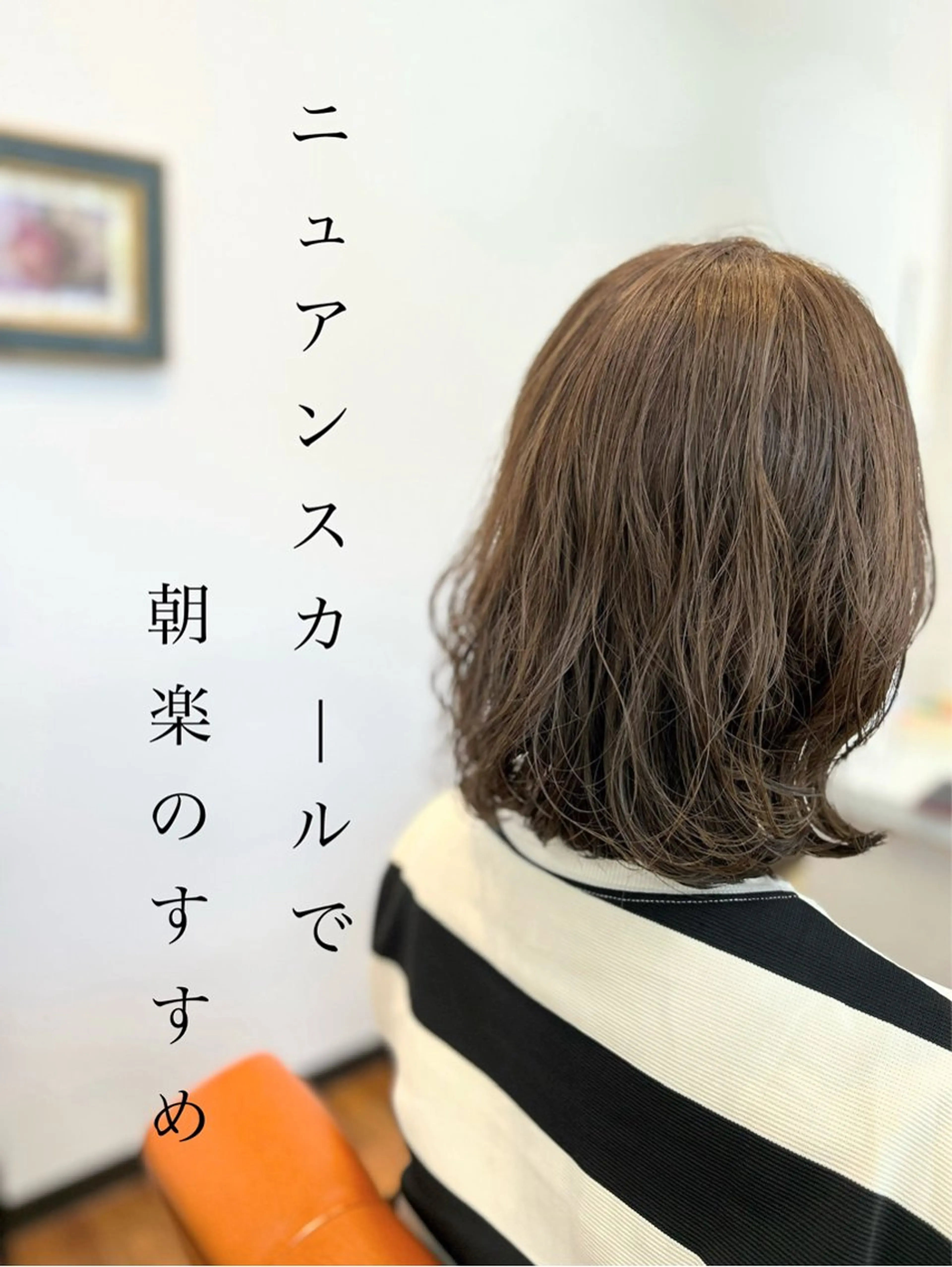 パーマ カット パーマ トリートメント ナチュラルオーブン 大村店🍀深松孝枝のヘアスタイル