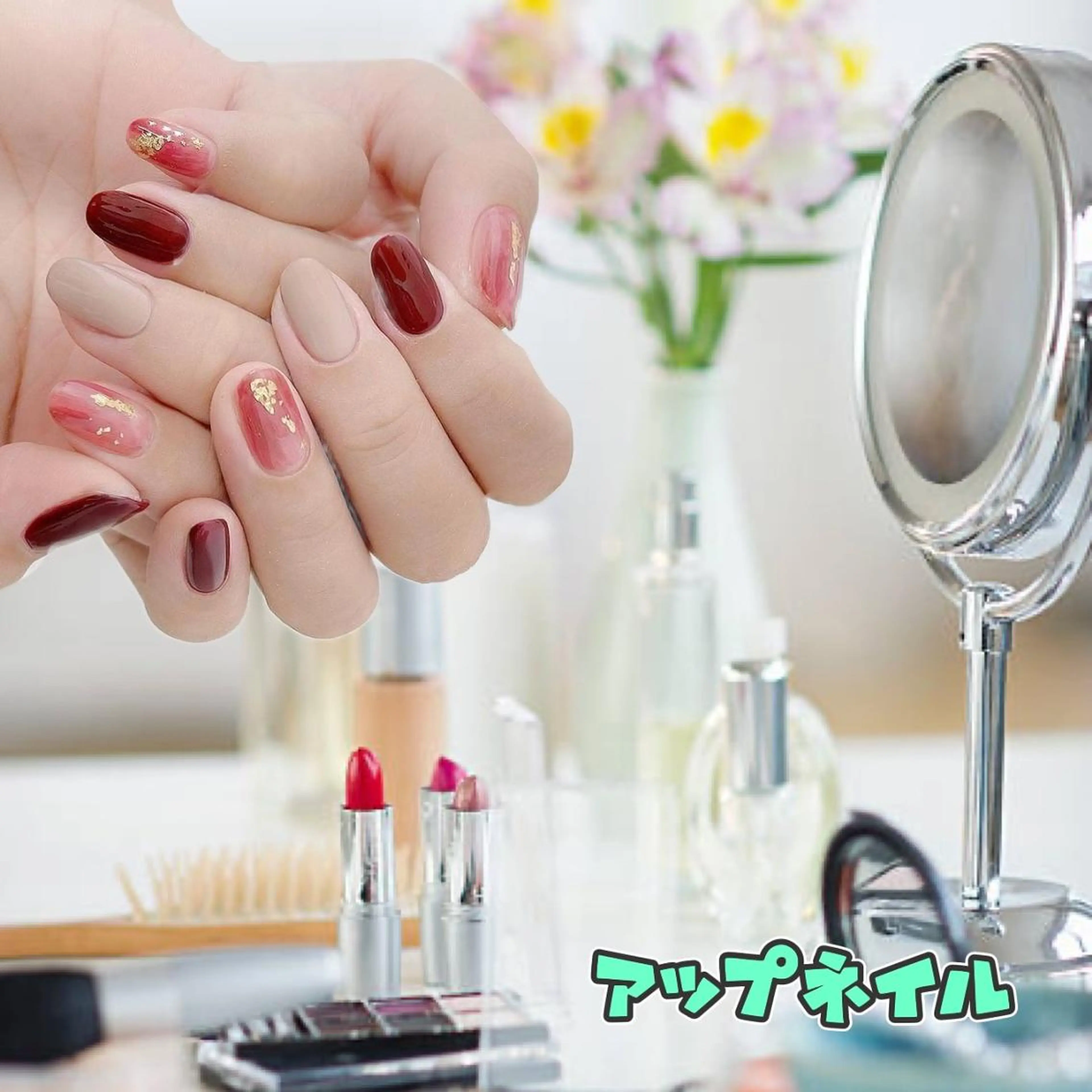 ネイル アートネイル ジェルネイル パラジェル 伊藤 アップネイルのネイルデザイン