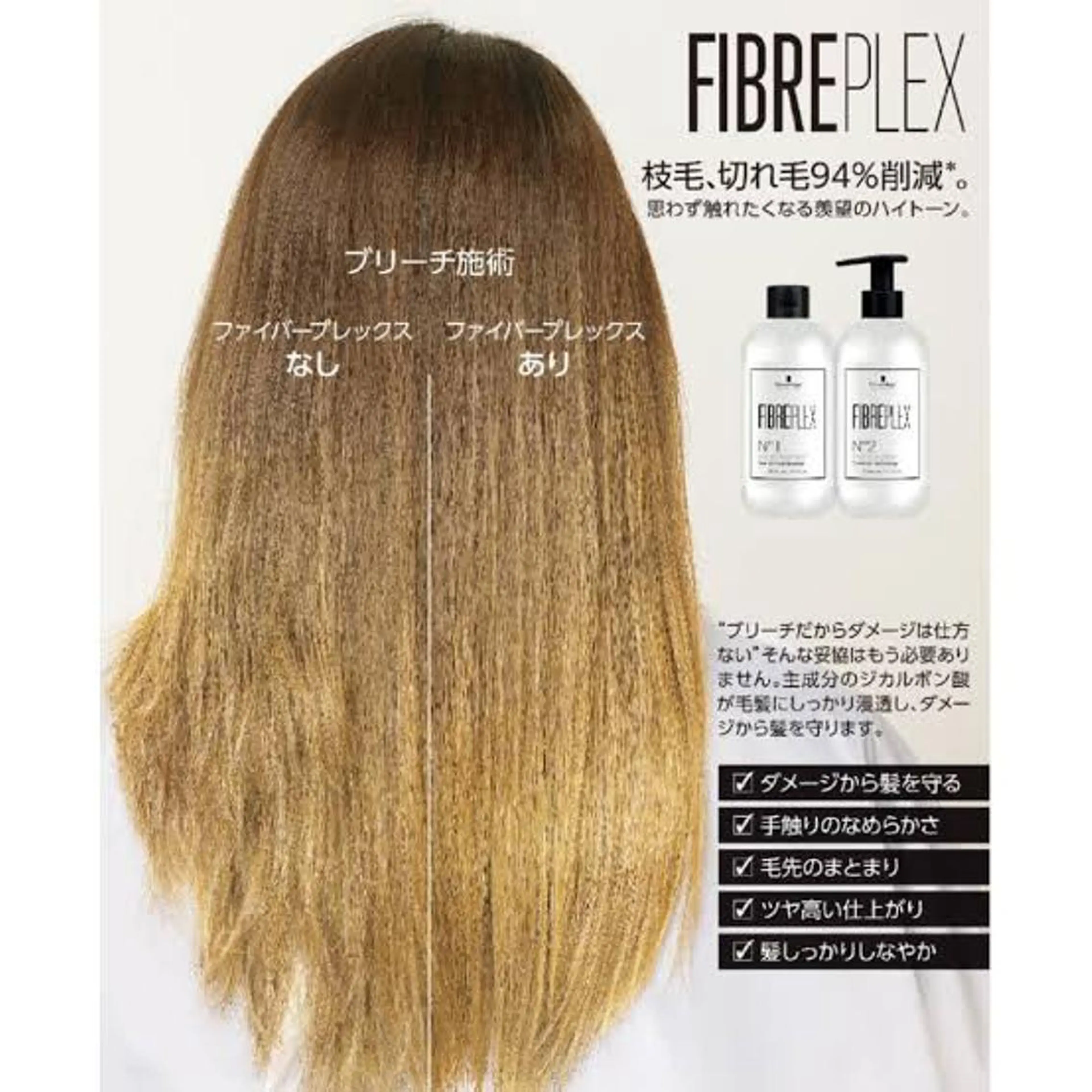 Su-chi-🧴 /ミルクティーカラーのヘアスタイル