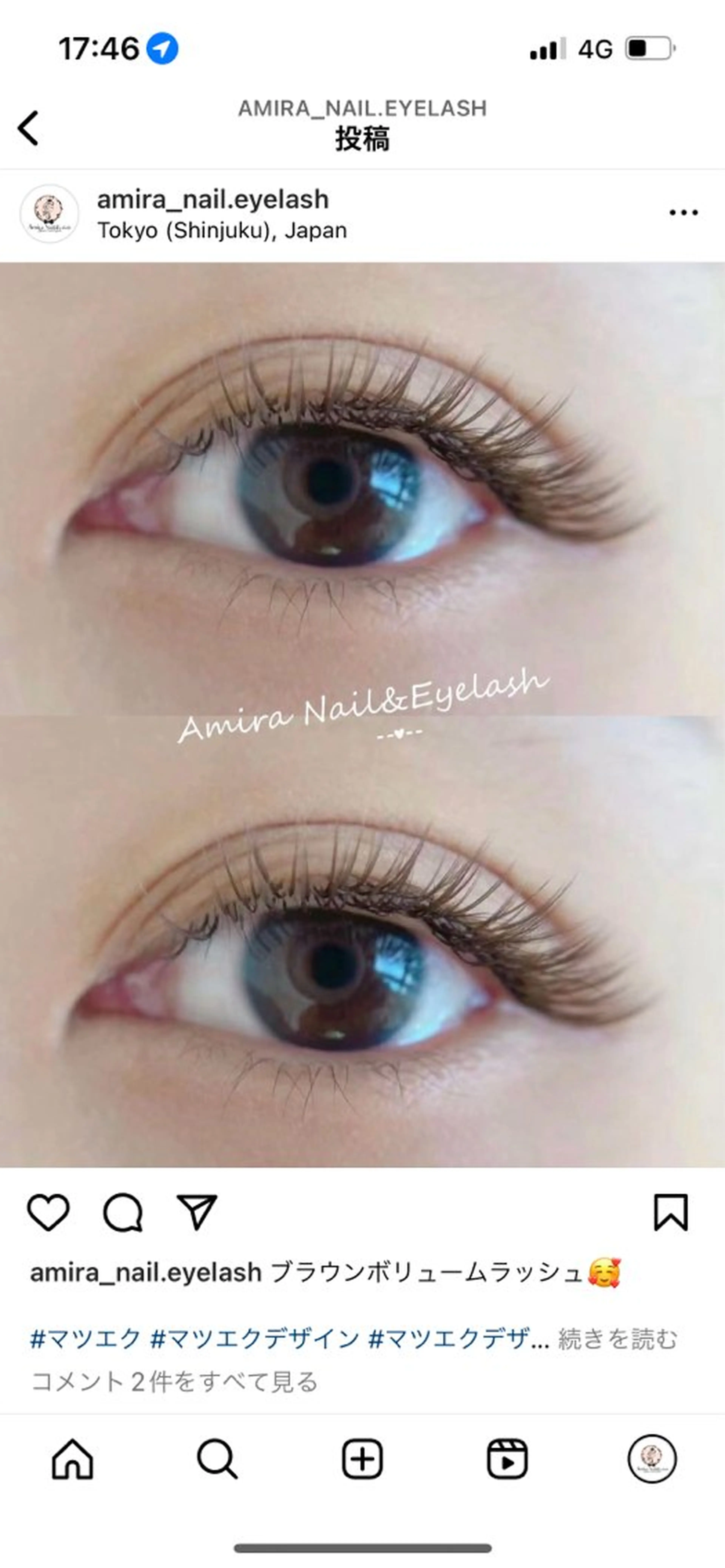 マツエク・マツパ マツエク Amira アイラッシュのマツエク・マツパデザイン