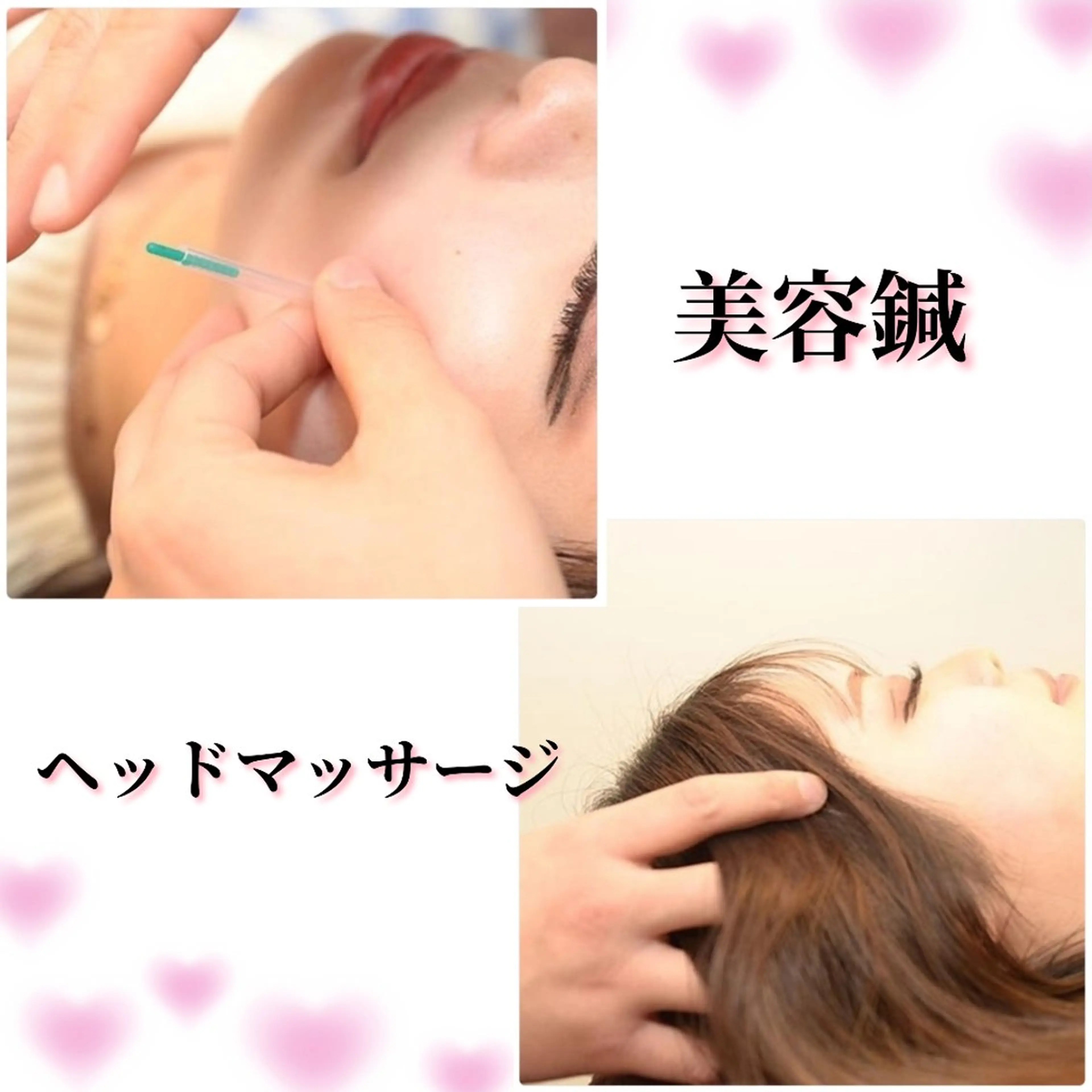 蒲生 Belledioのエステ・リラクイメージ