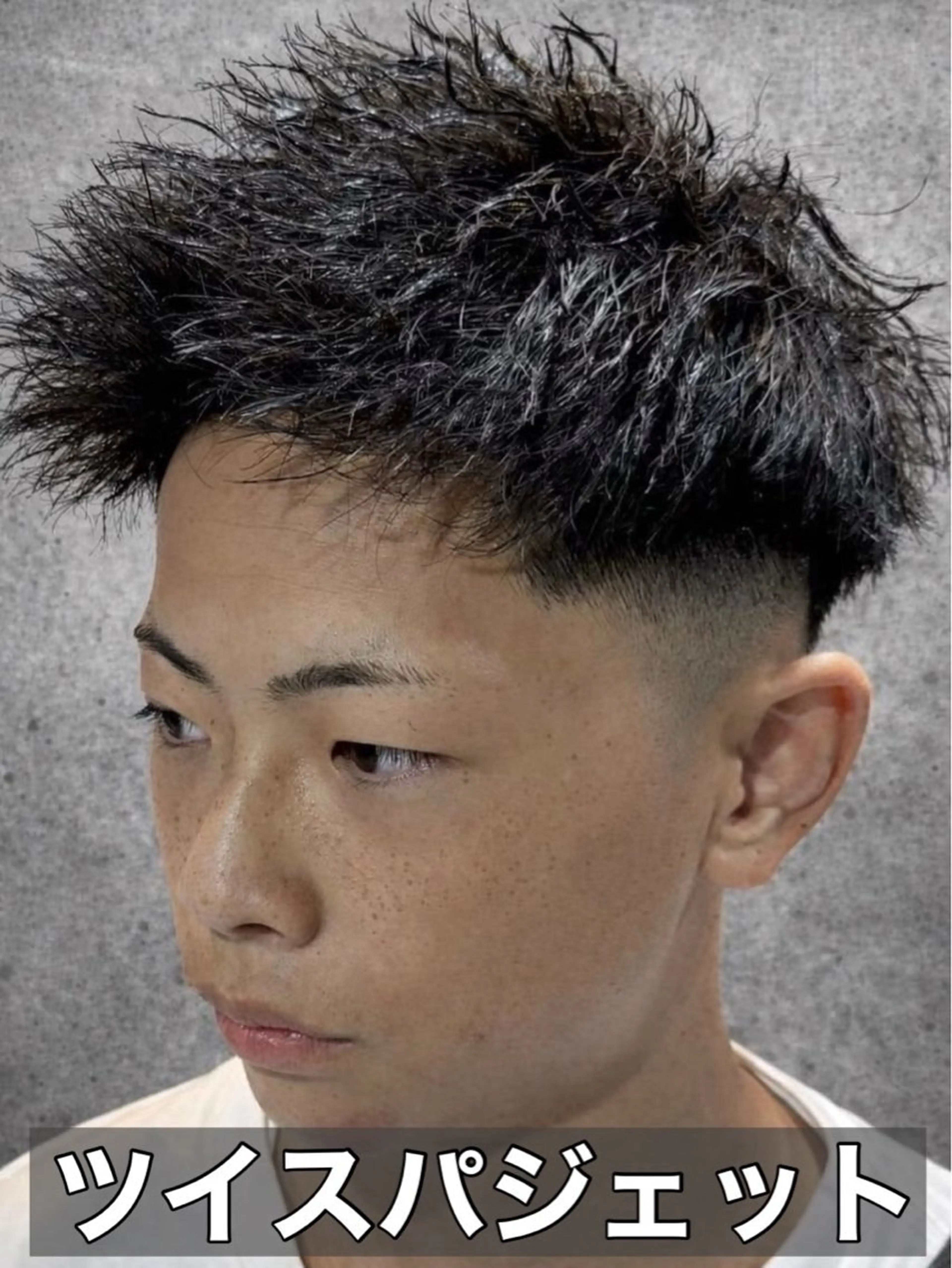 ショート パーマ メンズ メンズパーマ ツイストスパイラルパーマ スパイラルパーマ メンズパーマカット 達人/涼のヘアスタイル