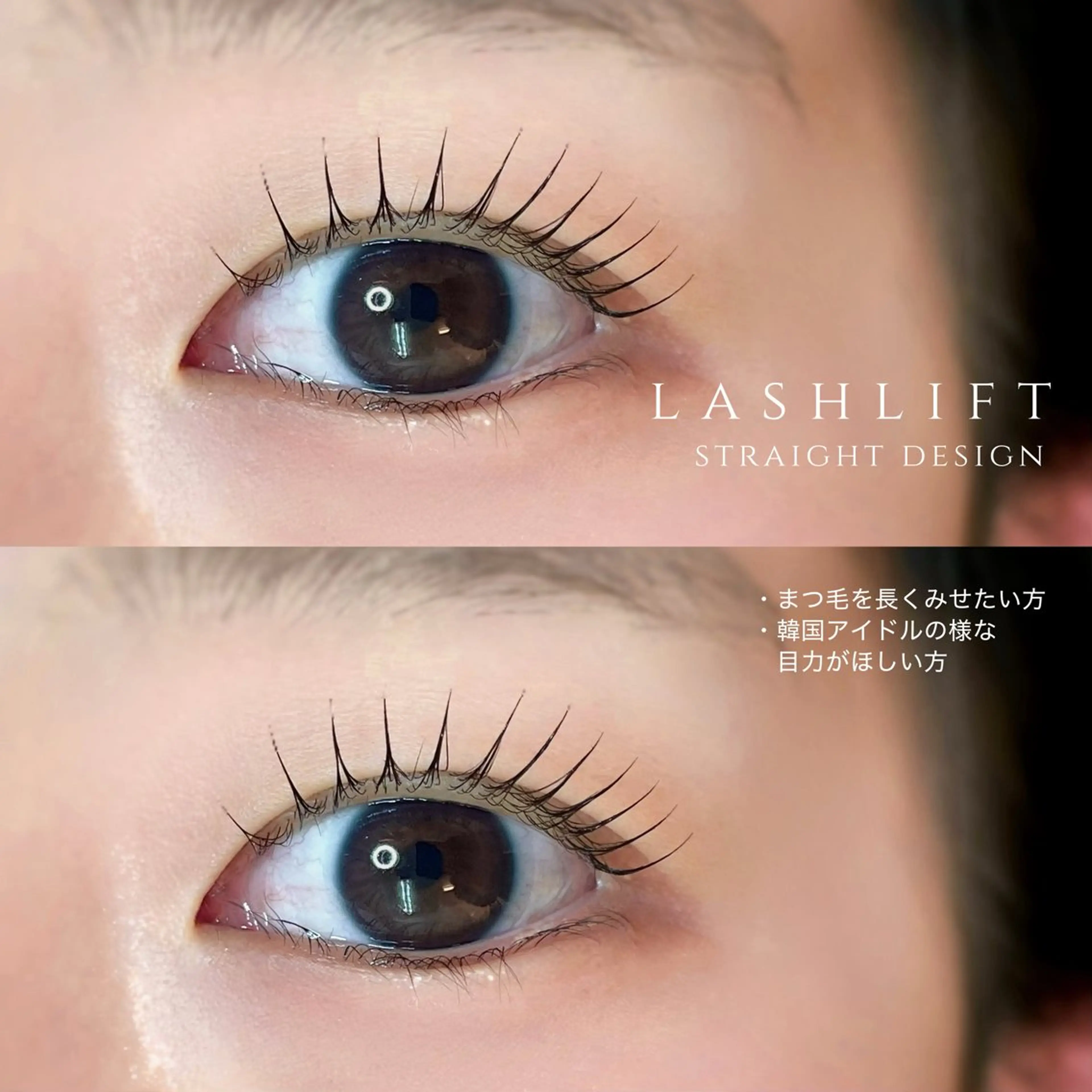 マツエク・マツパ peach 春口のその他イメージ