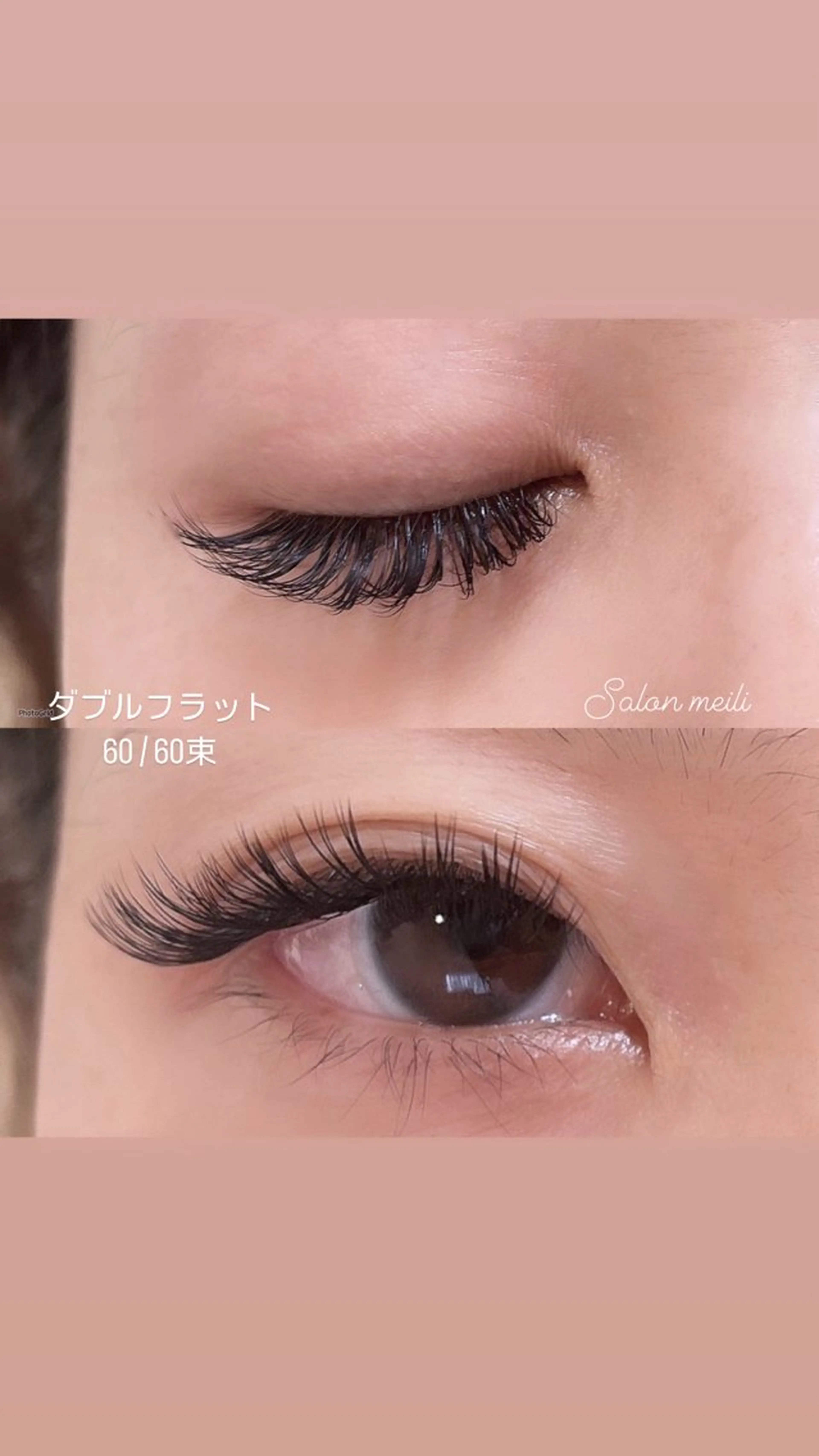 マツエク・マツパ マツエク salonmeili ＊ミキのマツエク・マツパデザイン