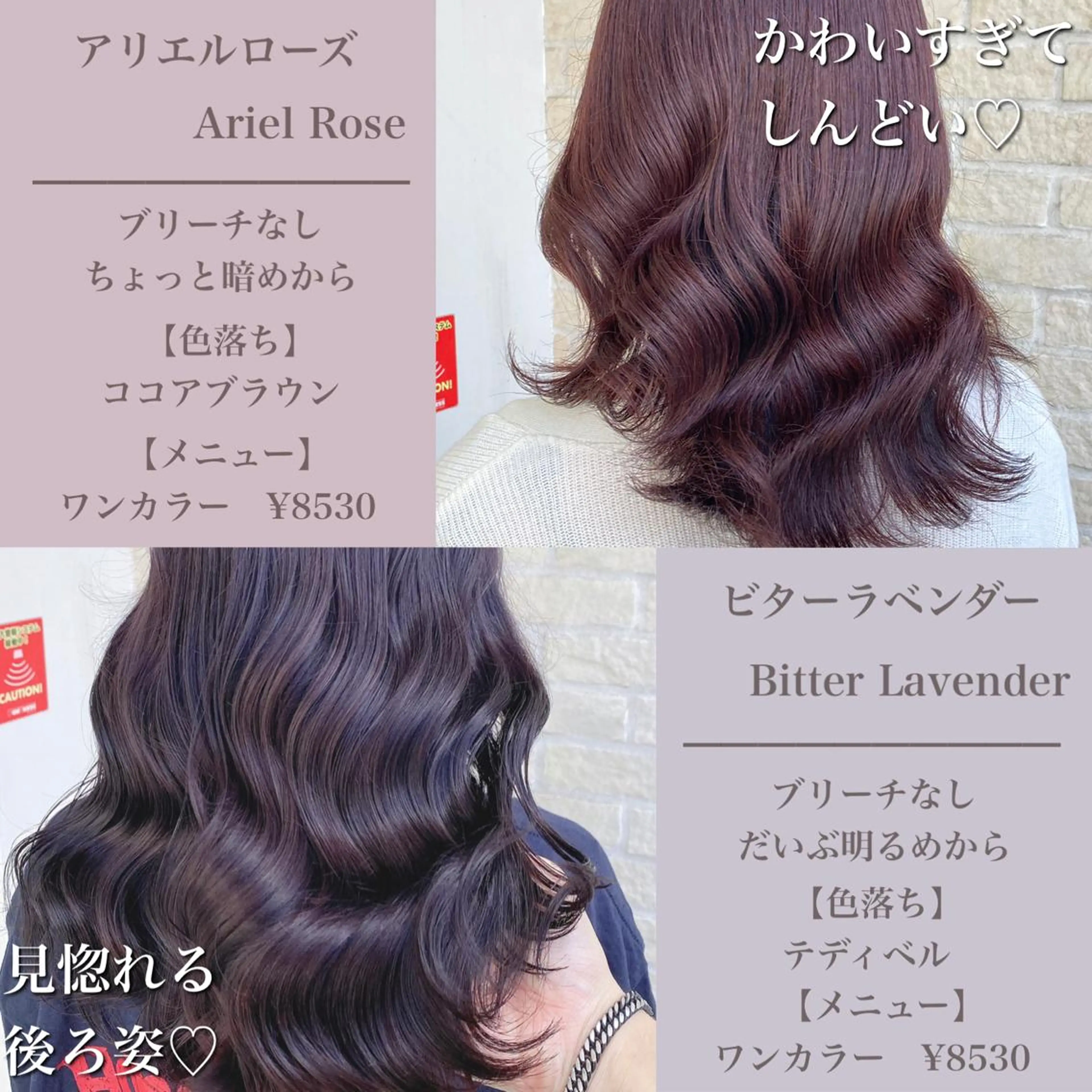 ミディアム カラー ミディアムパーマ ベージュカラー ブリーチ ブラウンカラー グレージュ ヘアカラー トリートメント 艶髪レイヤーの王 また復活の大澤竜馬のヘアスタイル