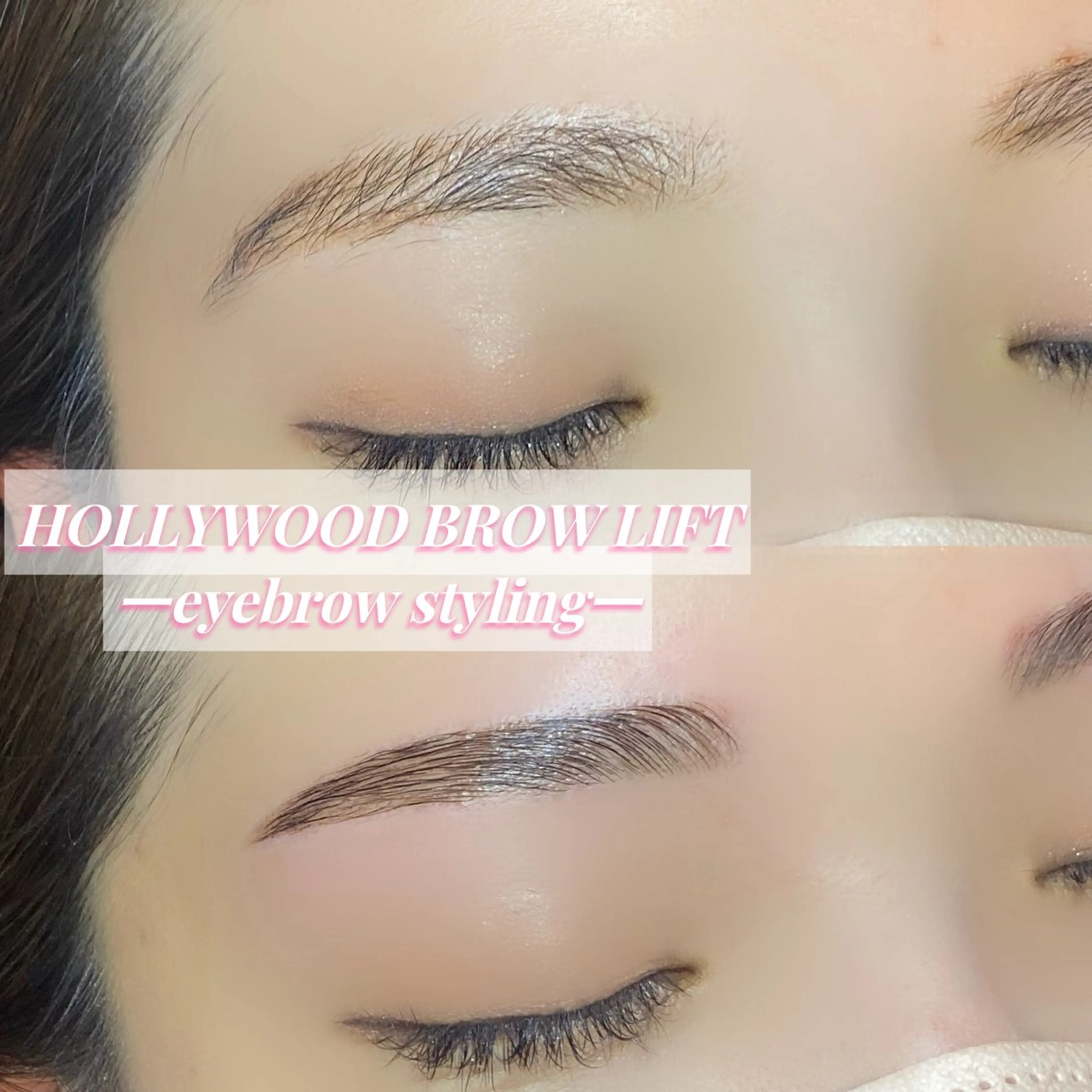 アイブロウ ハリウッドブロウリフト ワックス脱毛 その他(アイブロウ) Carat　南柏店 岸本のマツエク・マツパデザイン