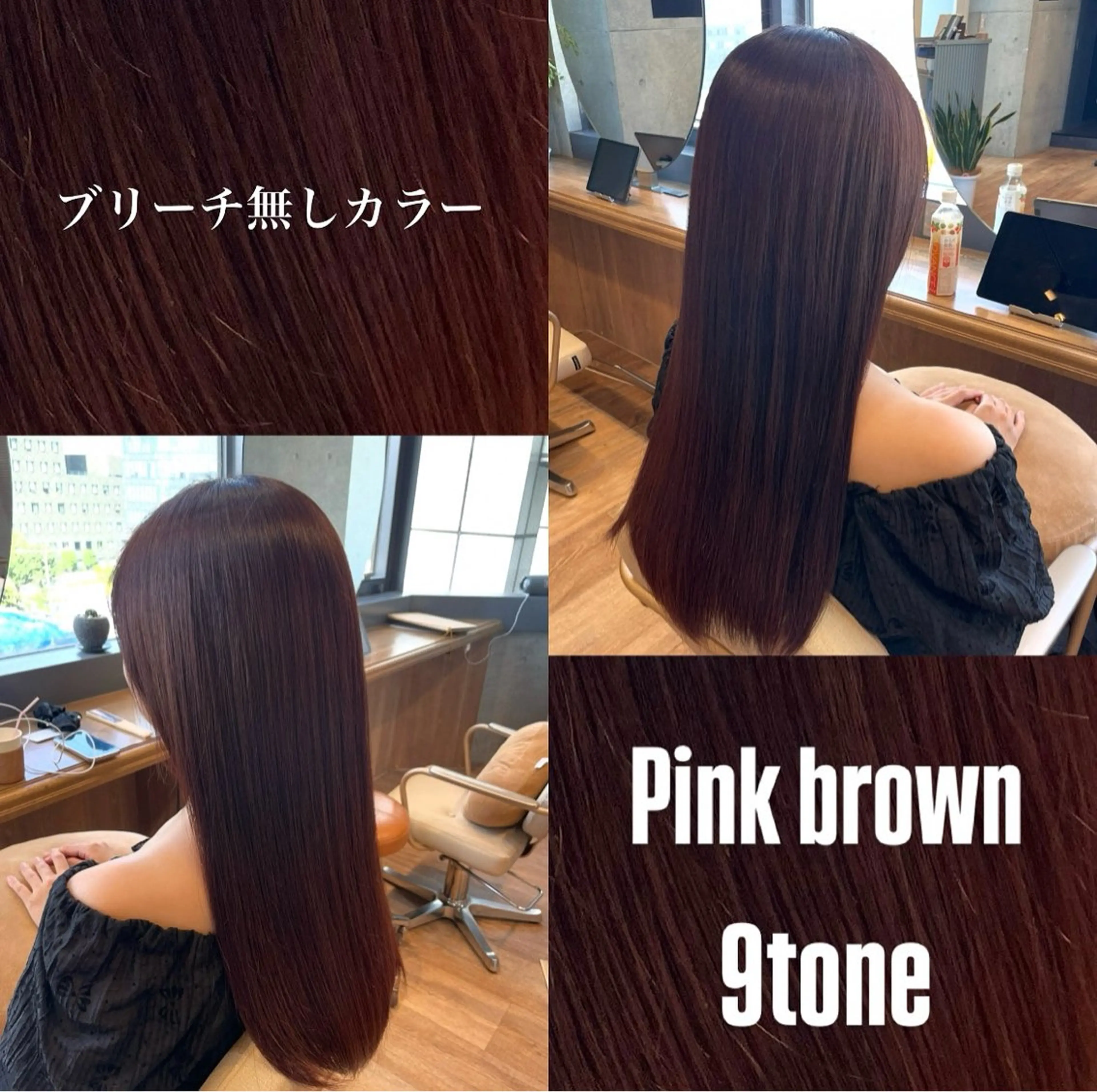 ロング ヘアカラー トリートメント urara/スパ 🌺aya🌺のヘアスタイル