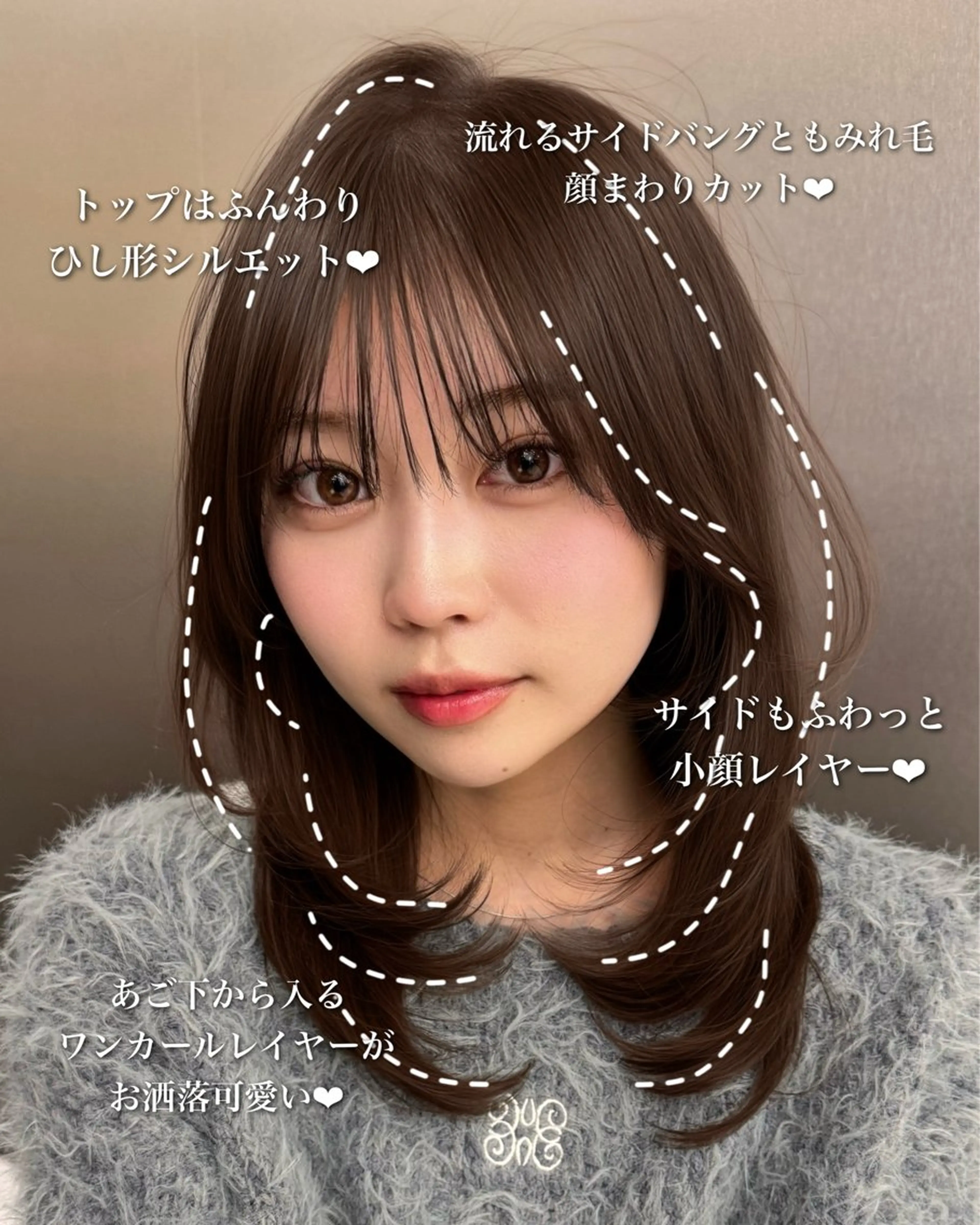 ミディアム カット 🌈全レングス特化 銀座sandノスケのヘアスタイル