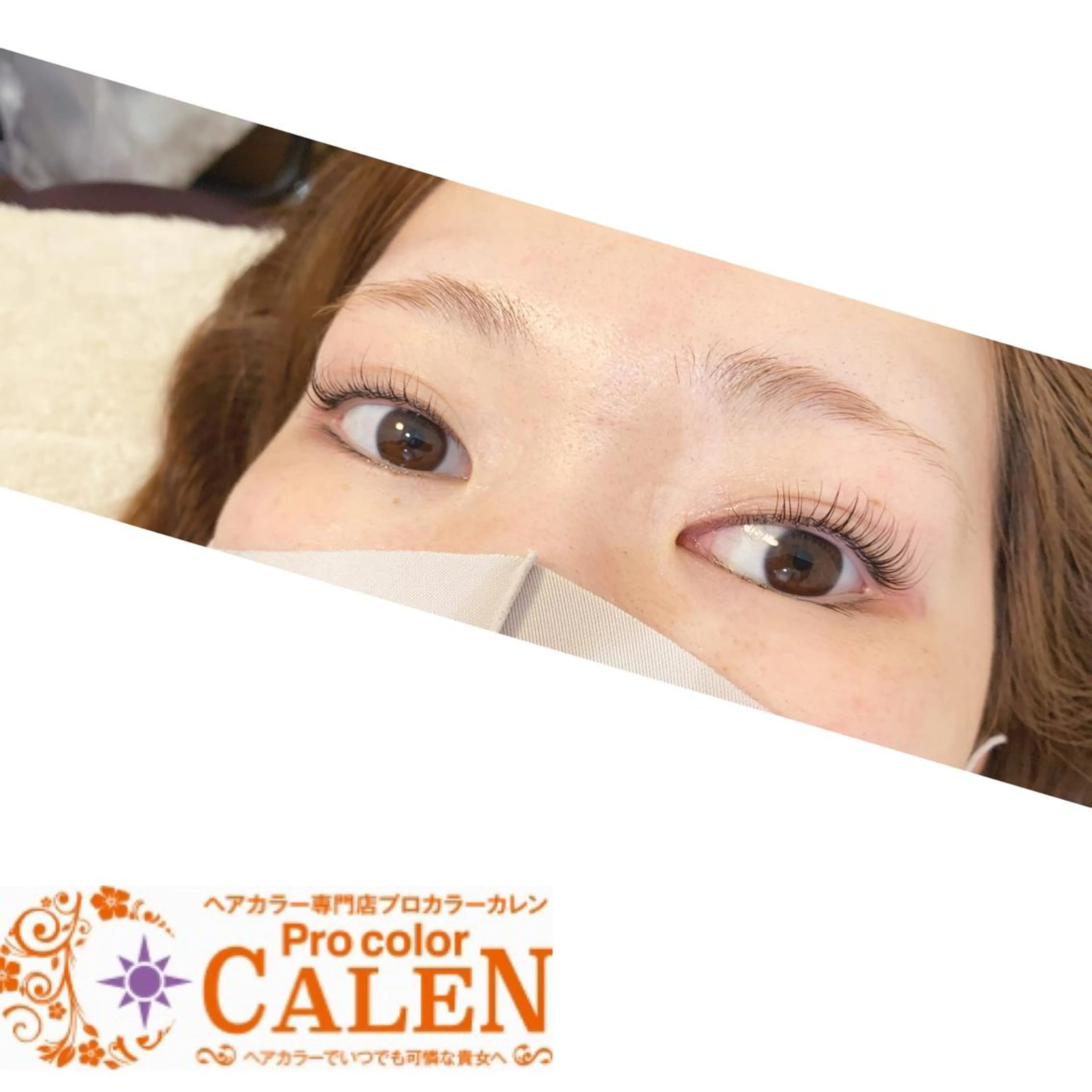 マツエク・マツパ まつげパーマ プロカラーカレン 藤井寺店のマツエク・マツパデザイン