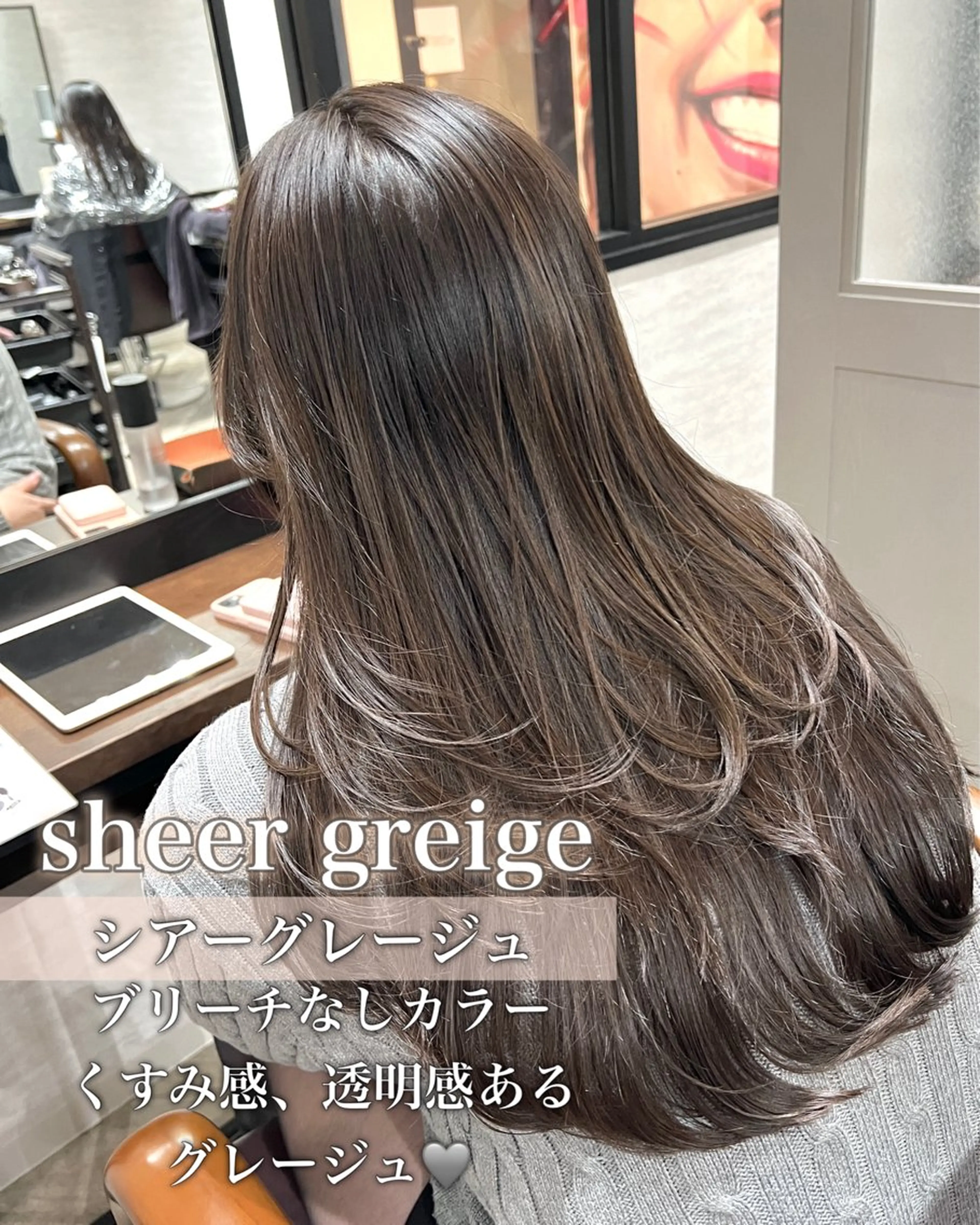 ロング カラー ヘアアレンジ 顔まわり職人🇰🇷 韓国ヘア/KAITOのヘアスタイル