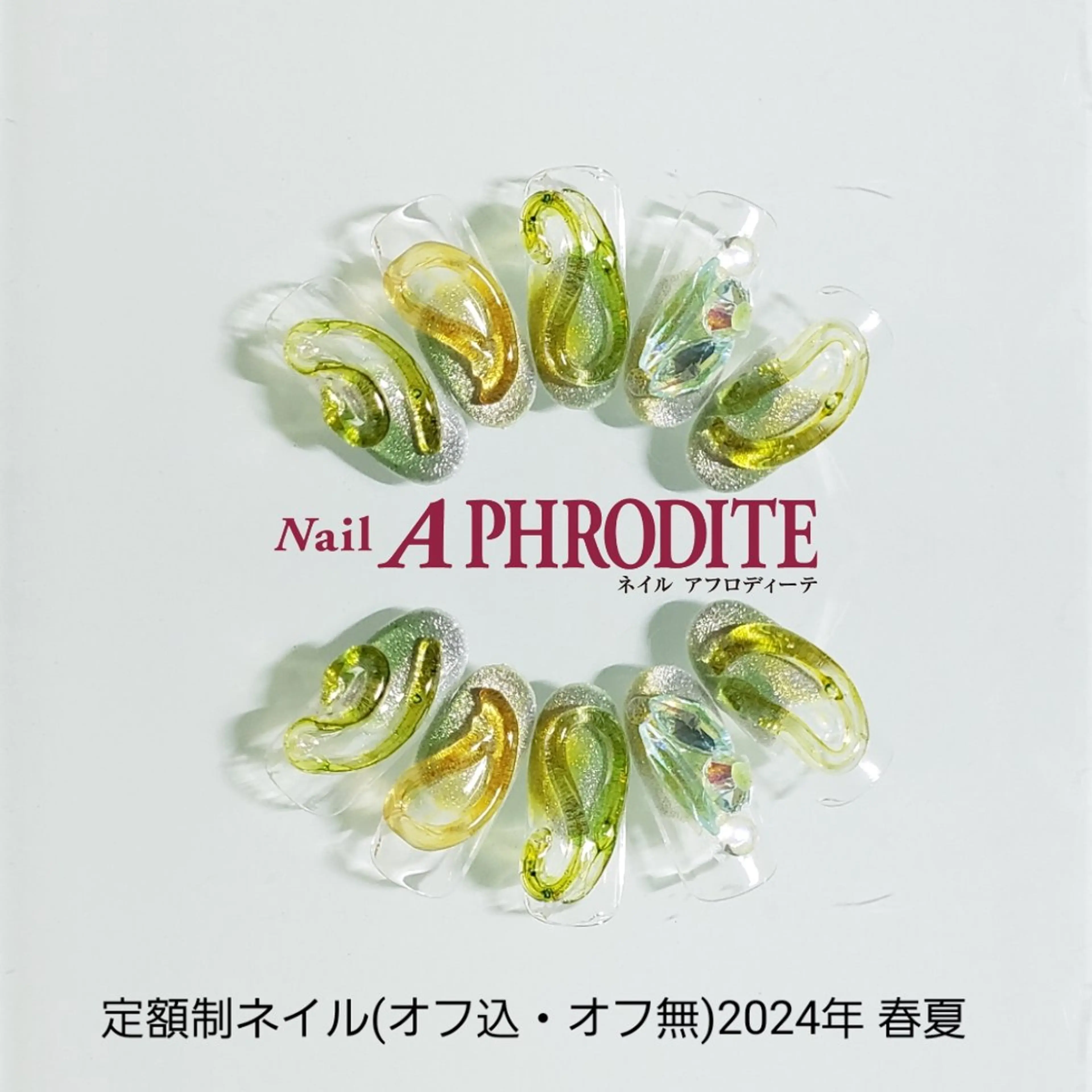 ネイル ジェルネイル ニュアンスネイル スカルプネイル ソフトジェル ネイルチップ ハンドネイル Nail  Aphroditeのネイルデザイン
