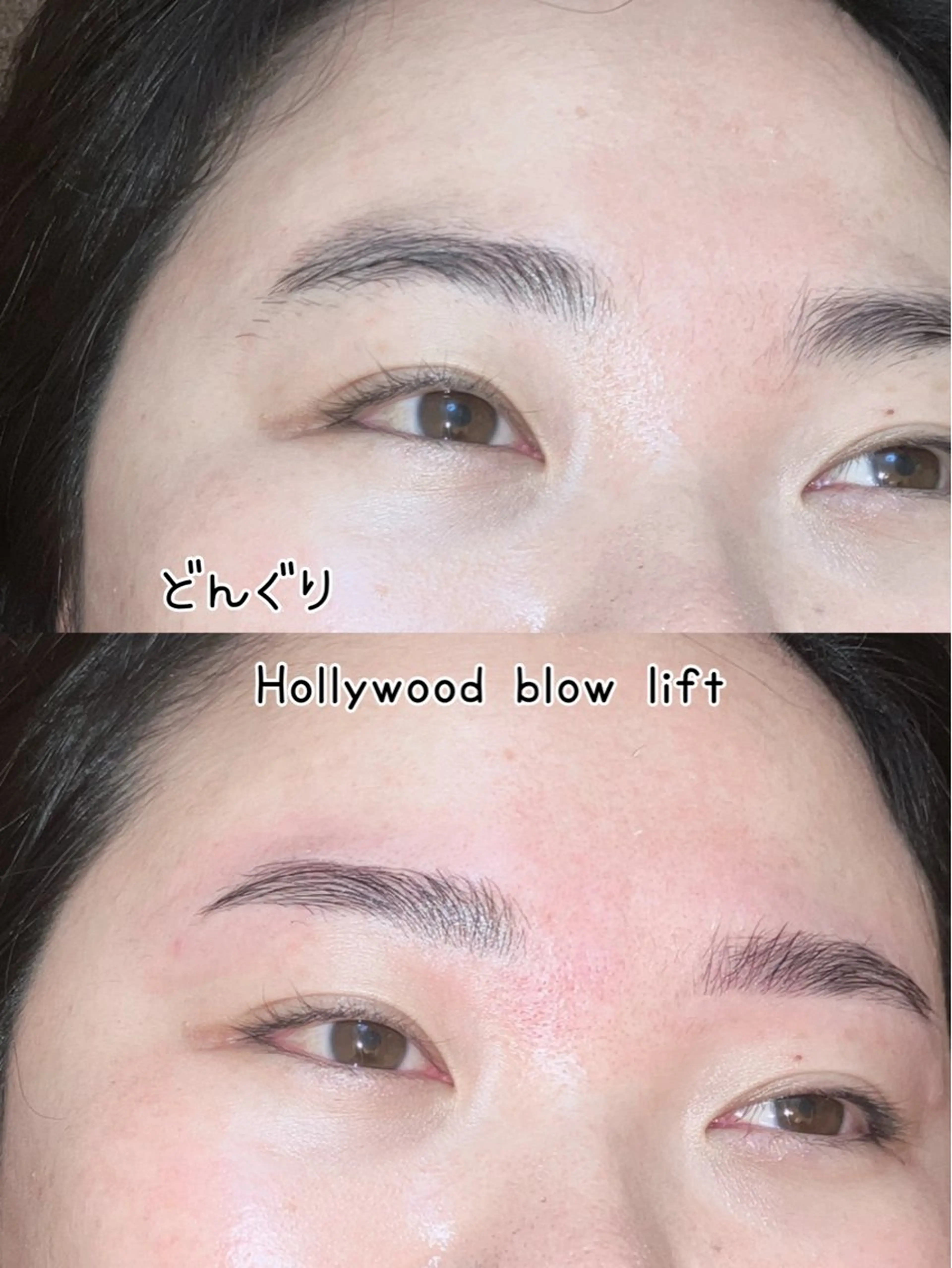 アイブロウ 眉毛ワックス脱毛 どんぐりエステルーム 🍄みゆきのエステ・リラクイメージ