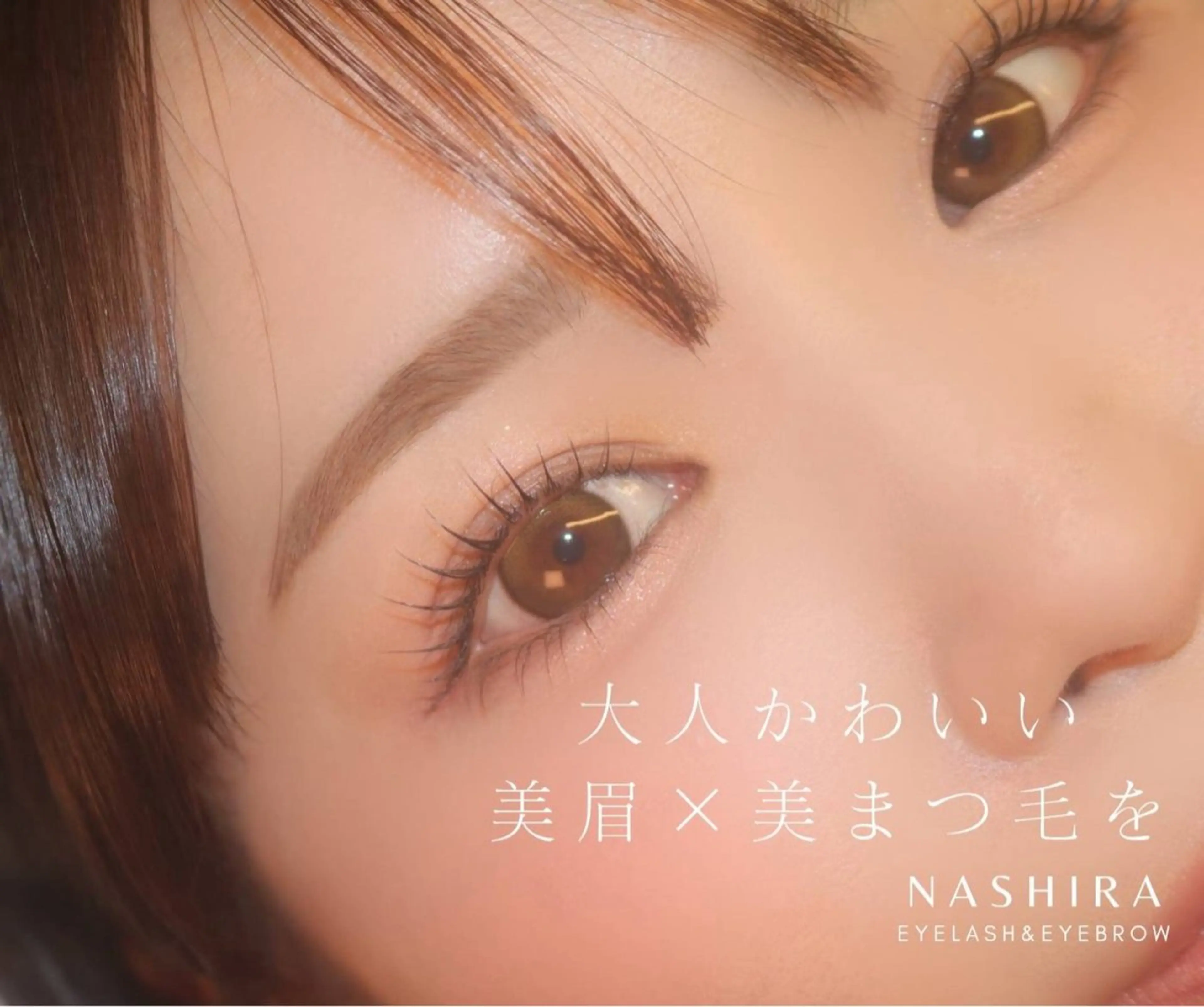 【初回限定 オープン記念】贅沢ケラチンデザインパーマ+コーティング仕上げの写真